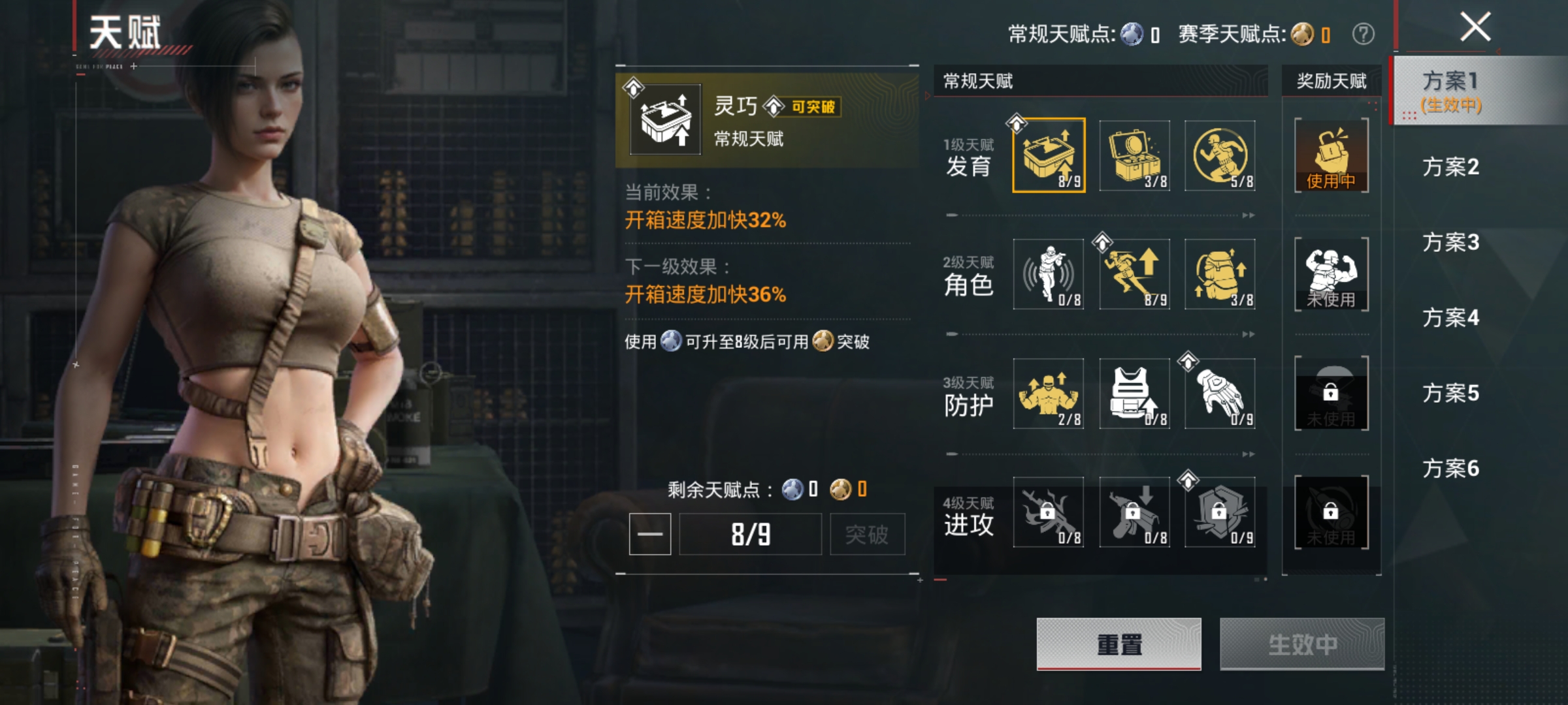 HPLX4171891和平精英账号详情图16