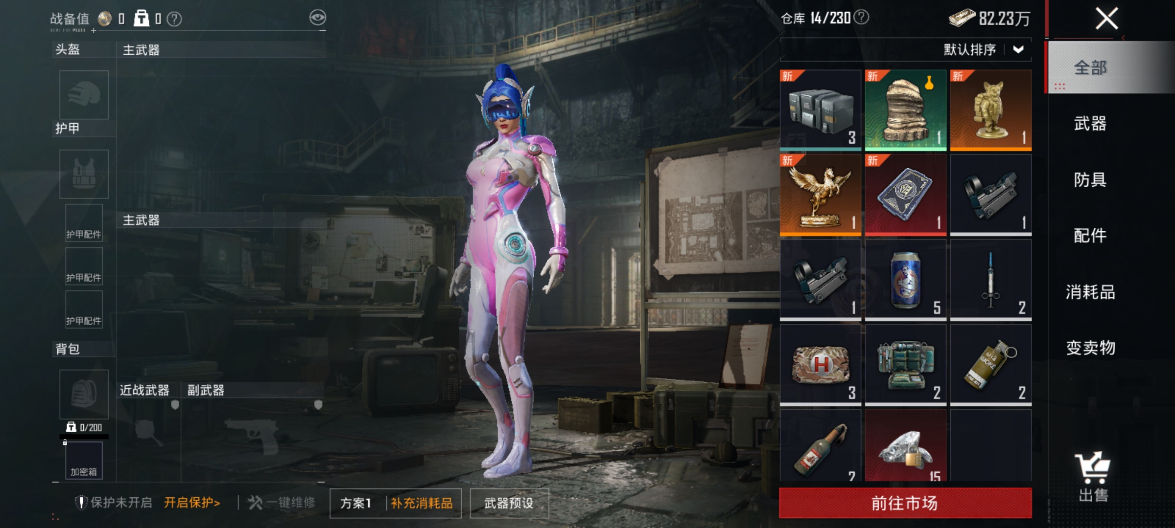 HPLX4171891和平精英账号详情图17