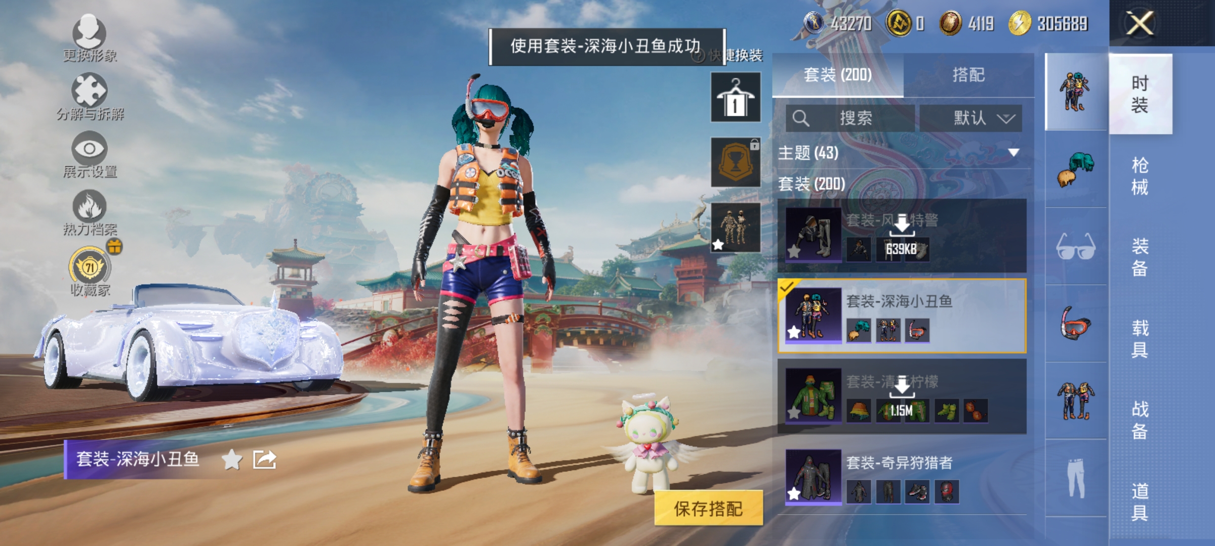 HPLX4171716和平精英账号详情图6