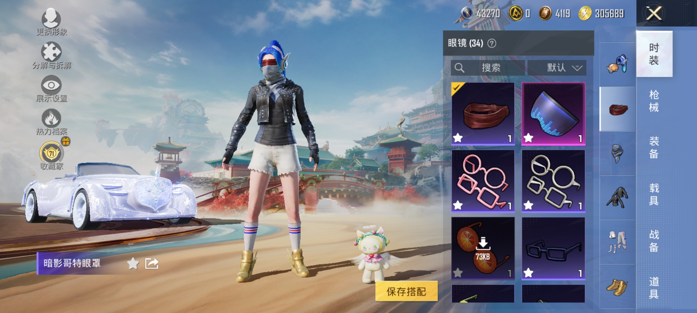 HPLX4171716和平精英账号详情图10