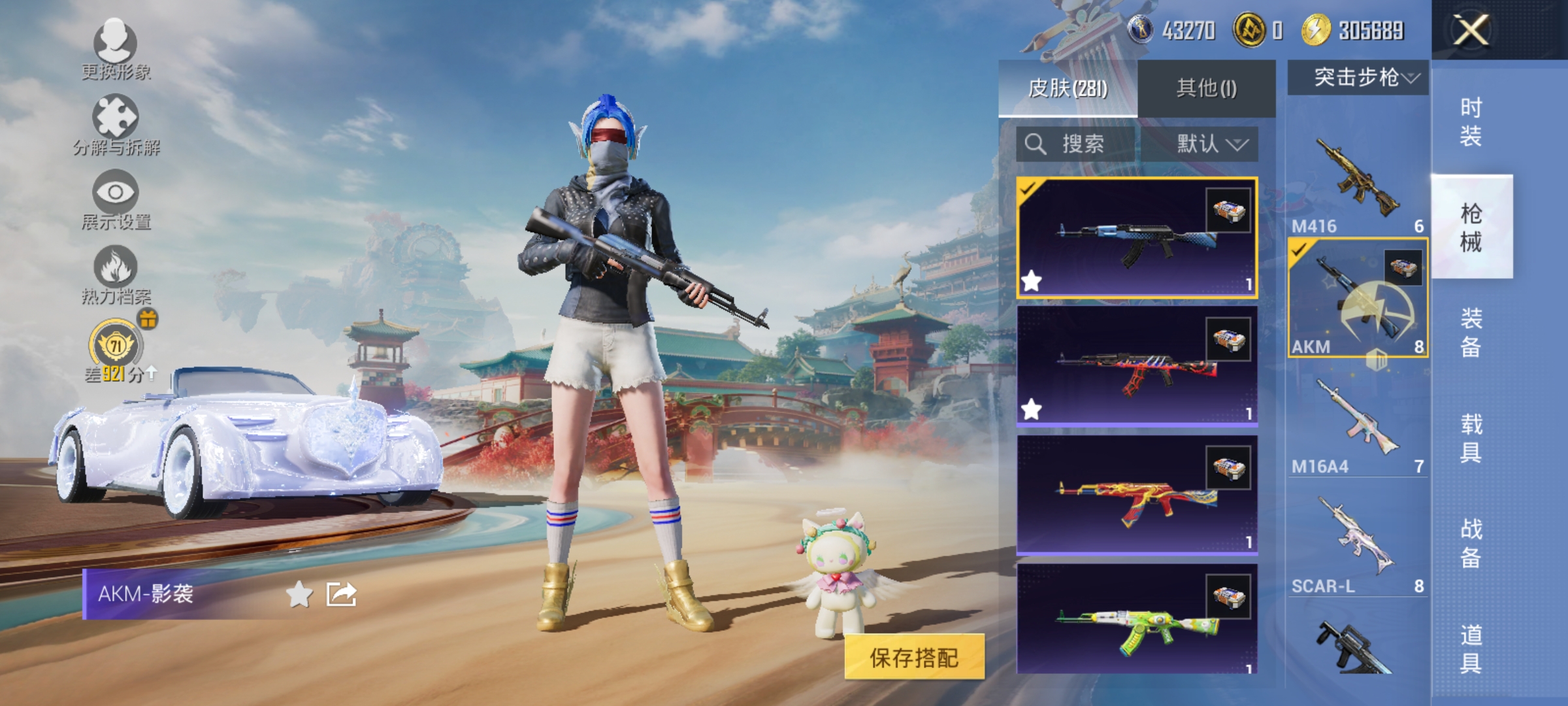 HPLX4171716和平精英账号详情图12