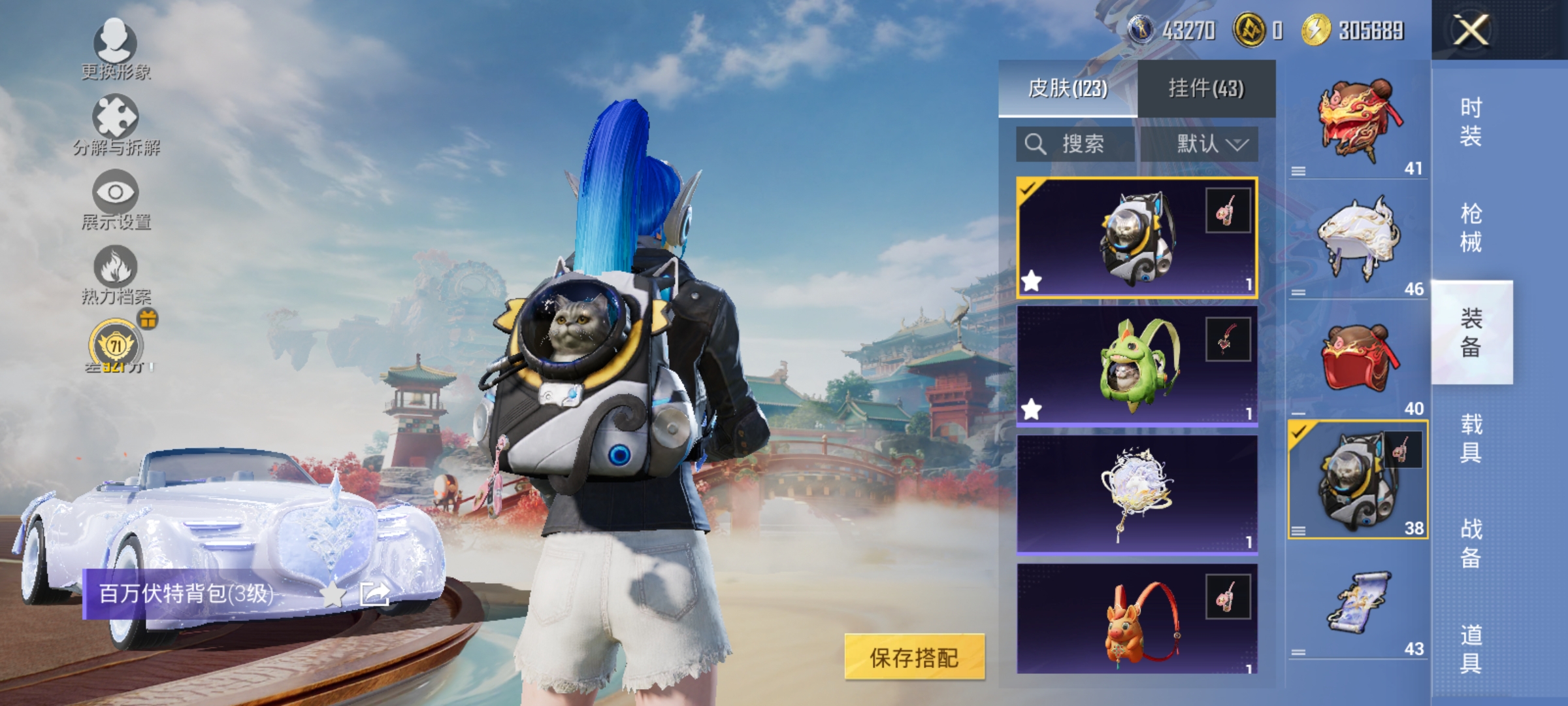 HPLX4171716和平精英账号详情图14