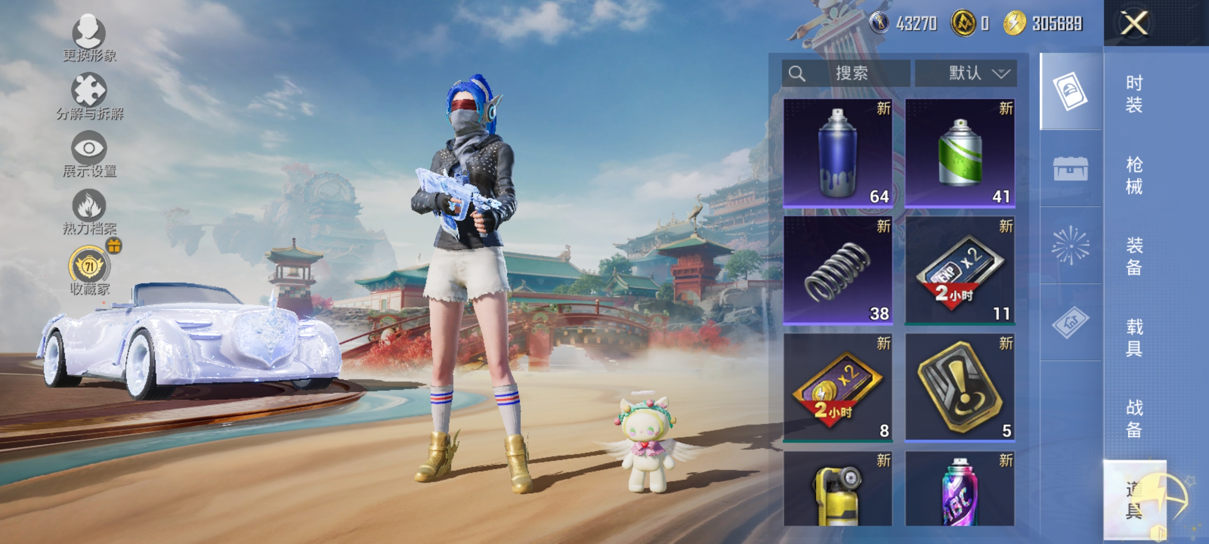 HPLX4171716和平精英账号详情图18