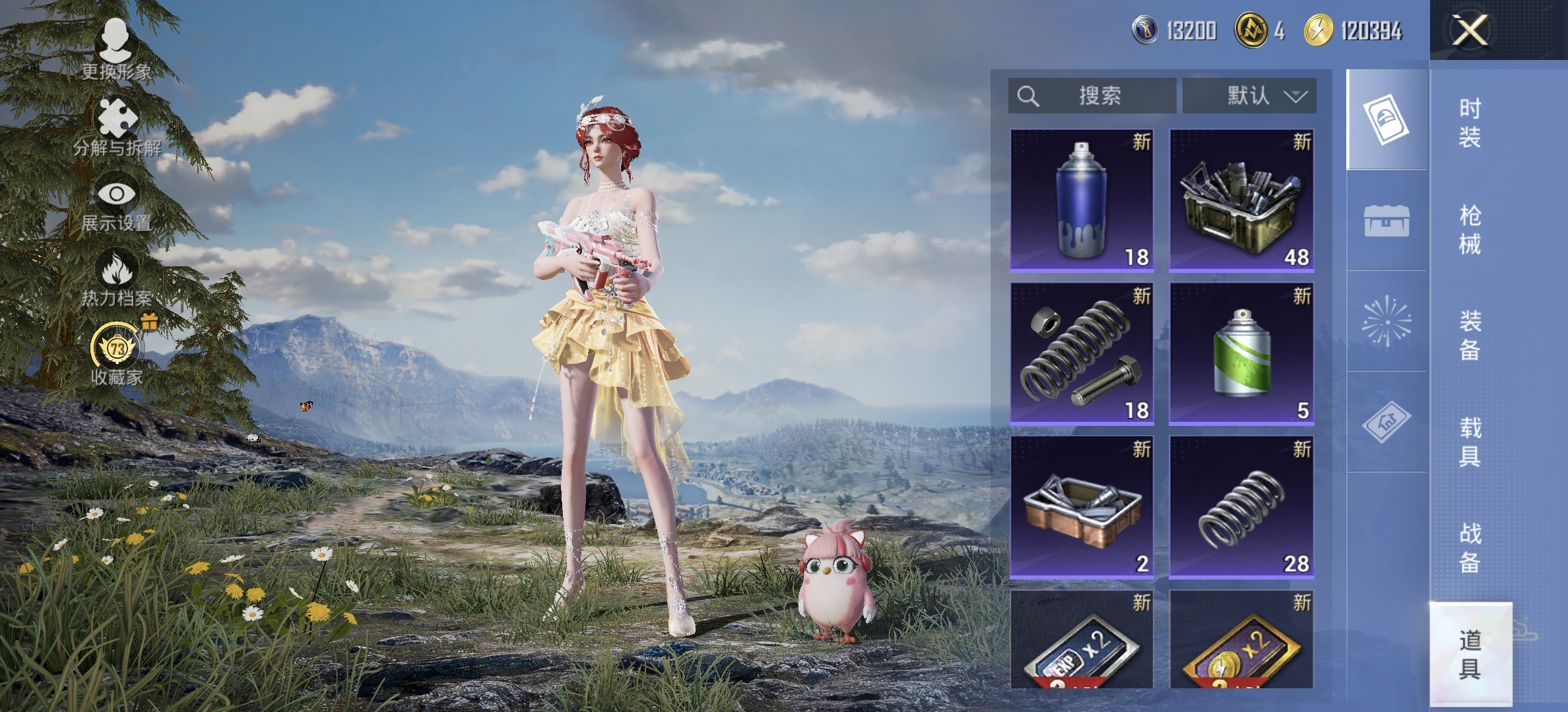 HPLX4172718和平精英账号详情图18 HPLX4172718和平精英账号详情图18