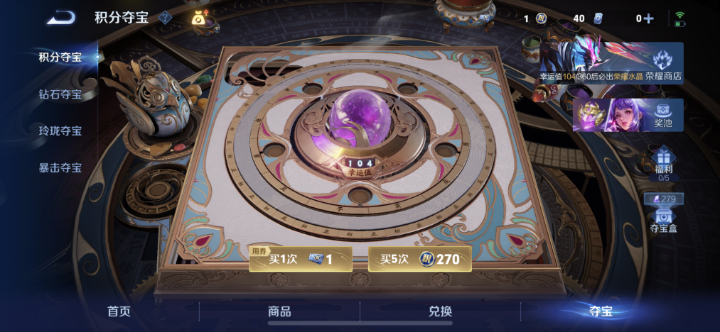 WZLX4301679王者荣耀账号详情图13 WZLX4301679王者荣耀账号详情图13