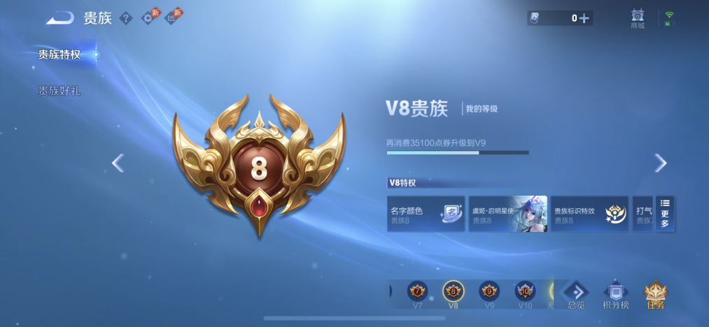 WZLX4301679王者荣耀账号详情图14 WZLX4301679王者荣耀账号详情图14