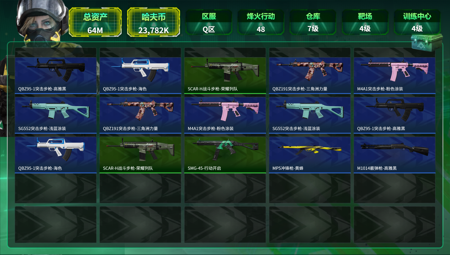 三角洲行动账号QQ"【总资产64M 10颗AW子弹 哈夫币23,782K，行动等级:48，仓库等级:7级，训练中心等级:4级，靶场等级:4级，枪皮:26 秒换绑不用等】
【近战武器】 黑鹰
【传说挂饰】 赤霄游龙 窃风