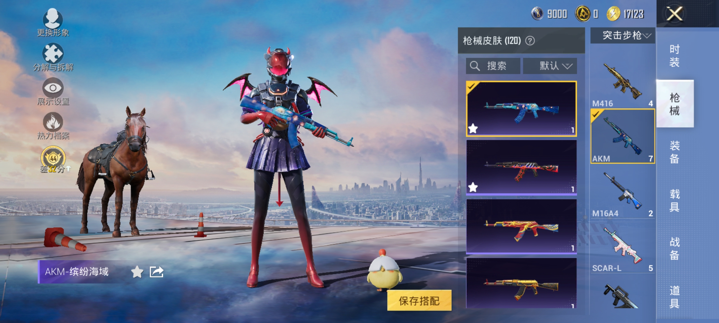 HPLX4172717和平精英账号详情图8 HPLX4172717和平精英账号详情图8