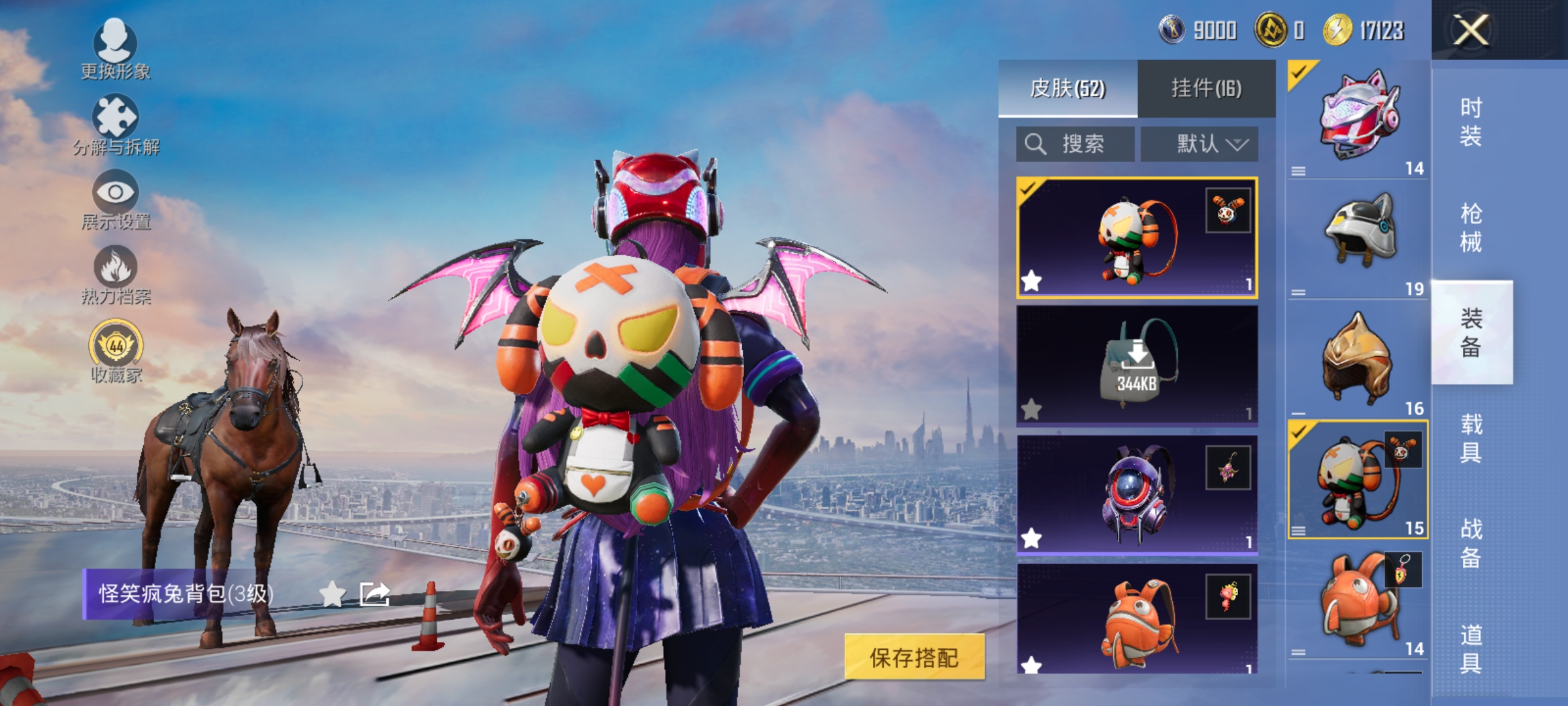 HPLX4172717和平精英账号详情图10 HPLX4172717和平精英账号详情图10