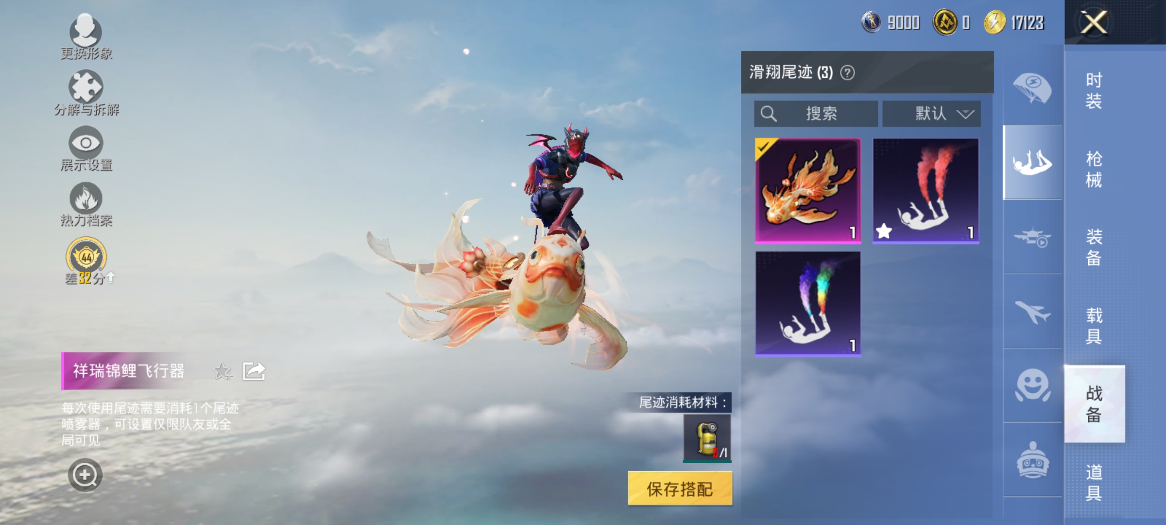 HPLX4172717和平精英账号详情图12 HPLX4172717和平精英账号详情图12