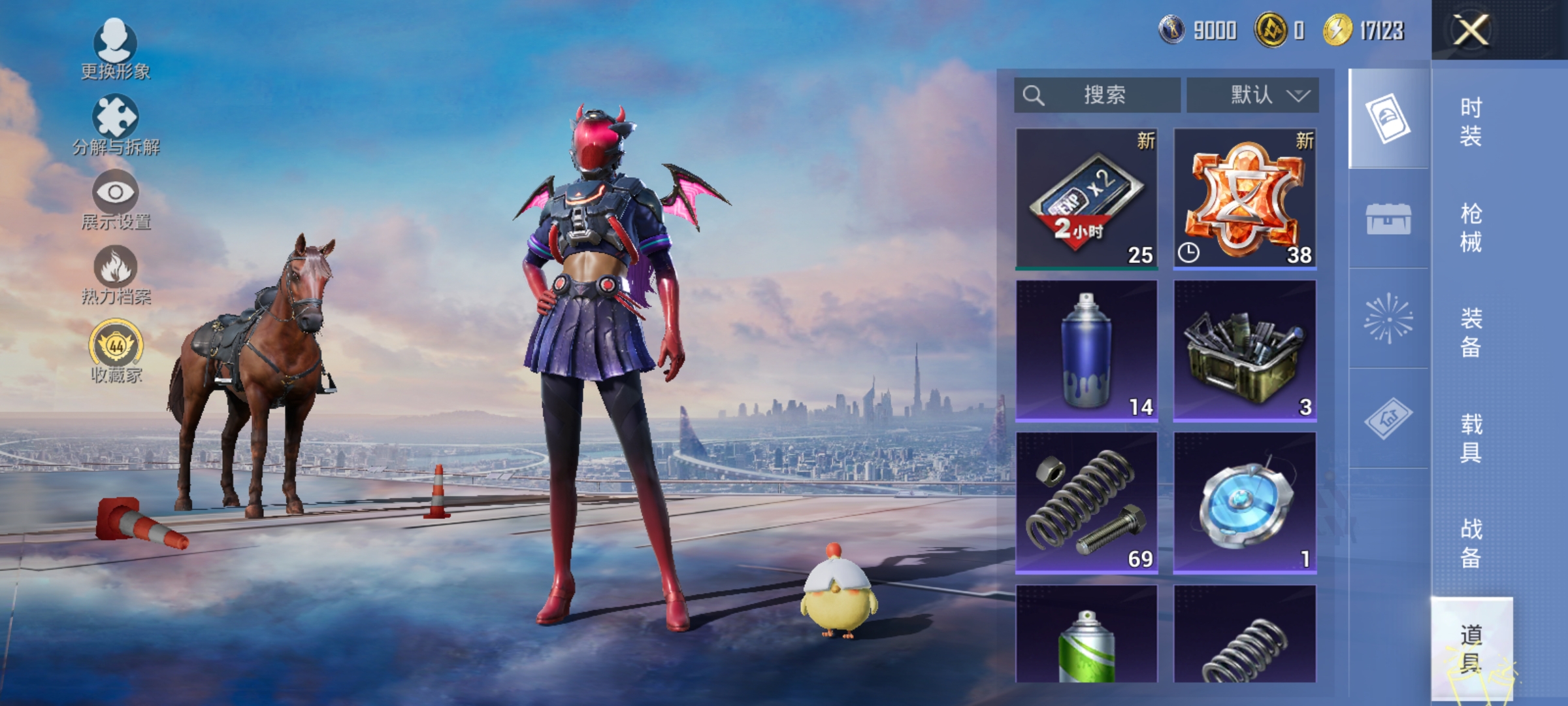 HPLX4172717和平精英账号详情图13 HPLX4172717和平精英账号详情图13