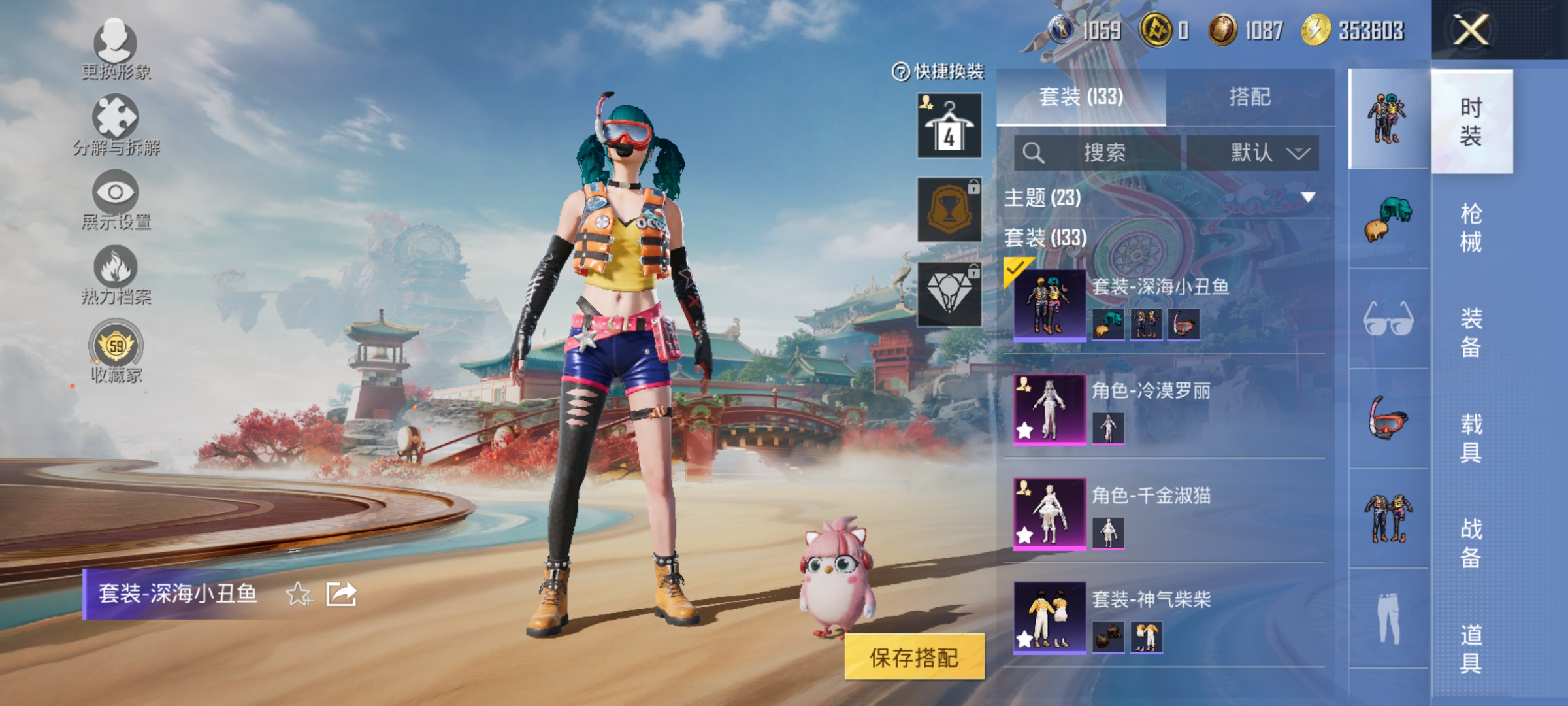 HPLX4172798和平精英账号详情图6