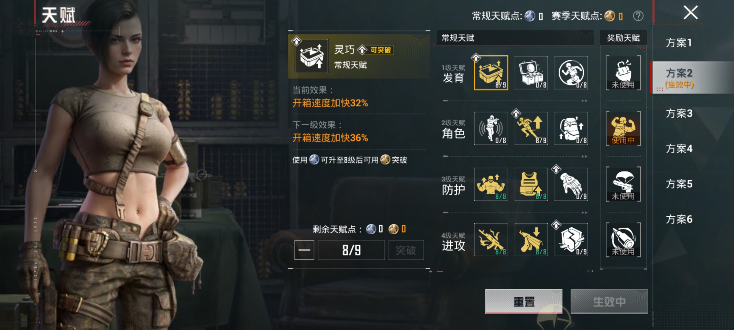 HPLX4172798和平精英账号详情图18