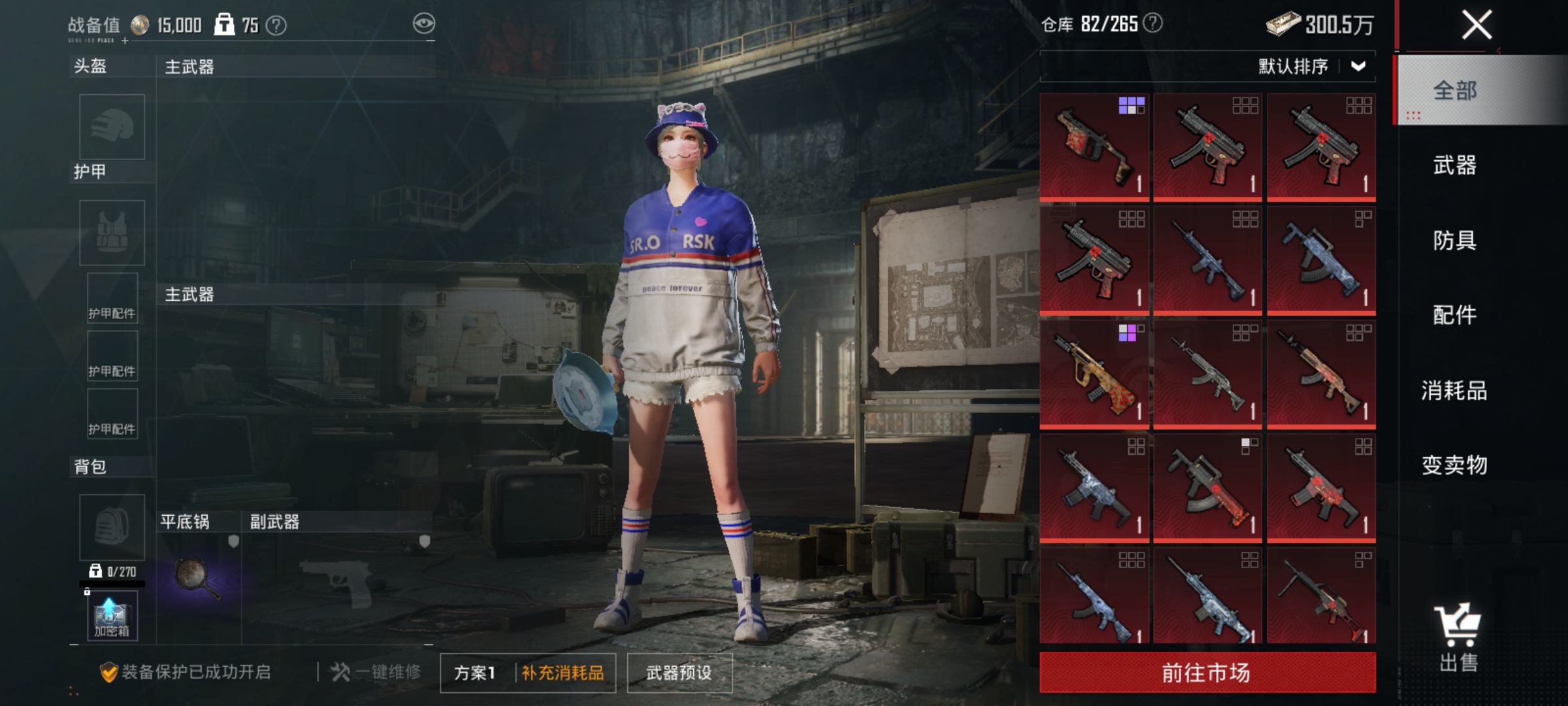 HPLX4172798和平精英账号详情图19