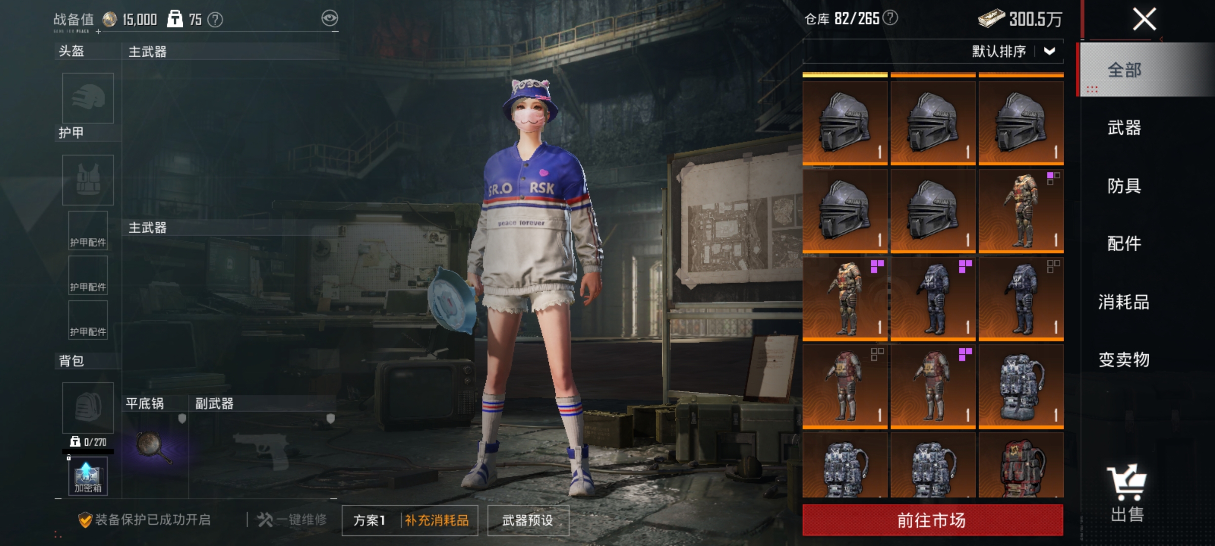 HPLX4172798和平精英账号详情图20