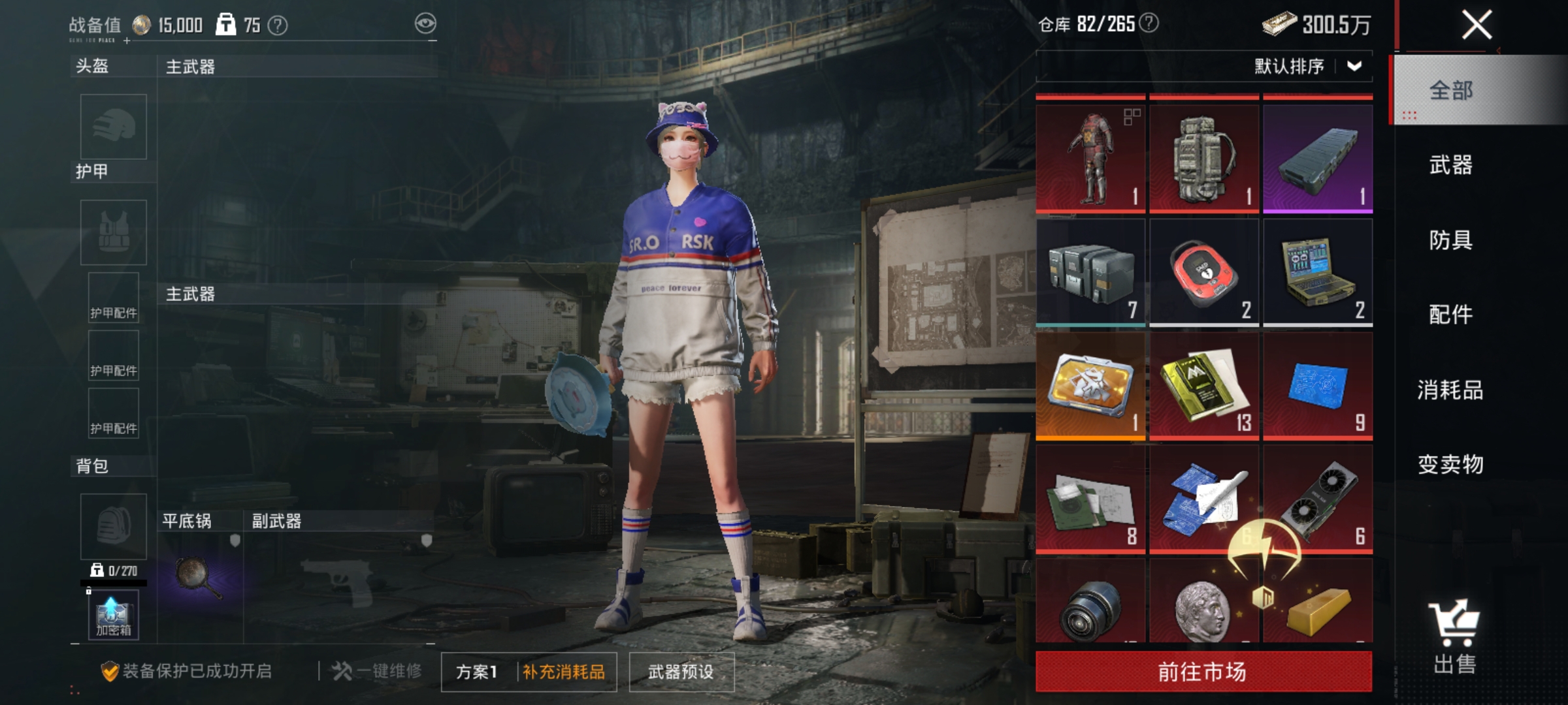HPLX4172798和平精英账号详情图21