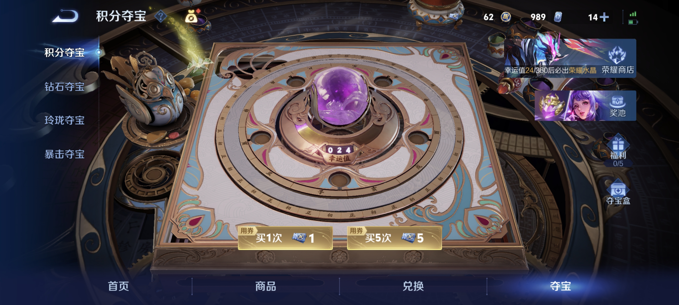 WZLX4305198王者荣耀账号详情图21