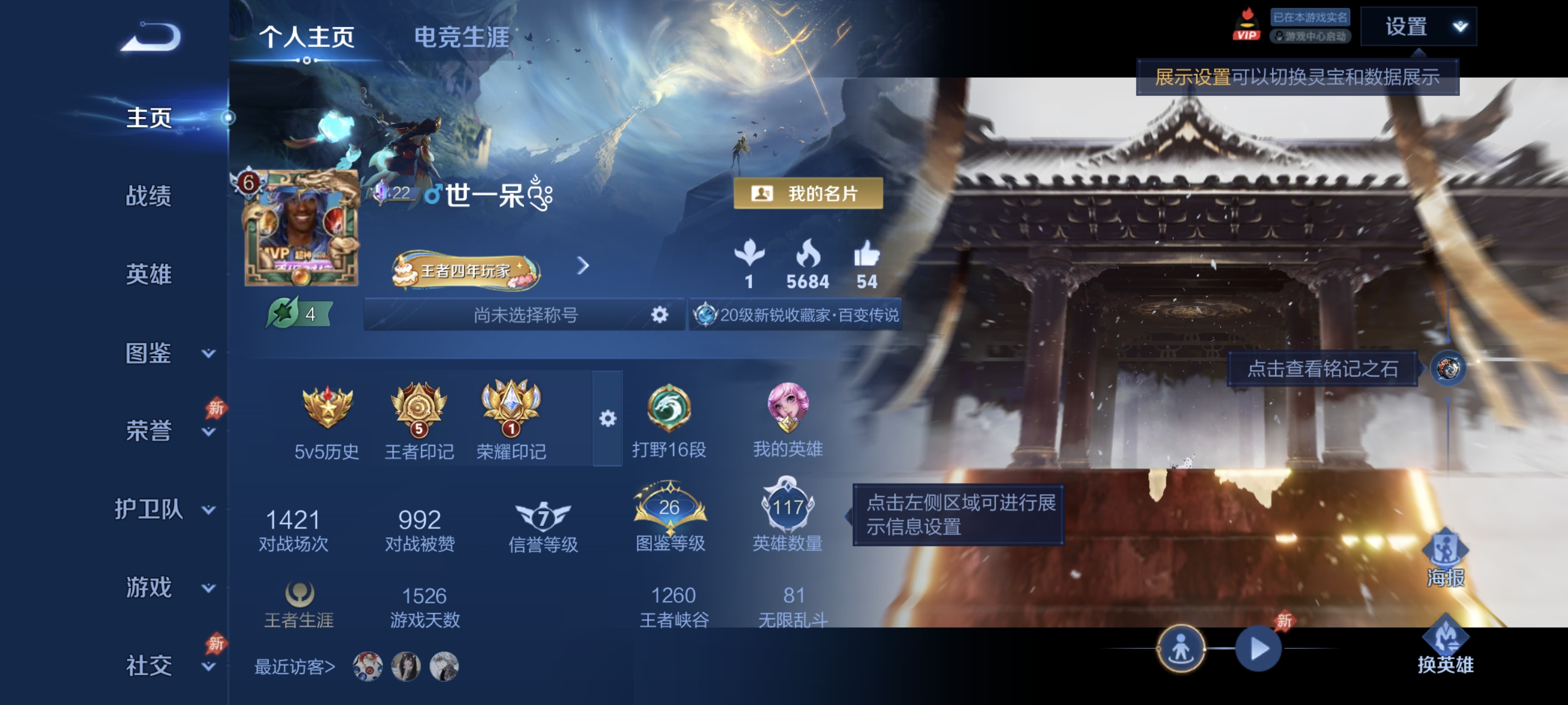 王者荣耀账号安卓QQ【1无双10传说问心剑李逍遥凤求凰地狱之眼 秒换绑不用等】安卓Q-117英雄【1无双】问心剑【10传说】神树通天 神骥·越千峰 李逍遥 云鹰飞将 地狱之眼 凤求凰 寅虎·瑞焰 乞巧织情 海洋之心 淬星