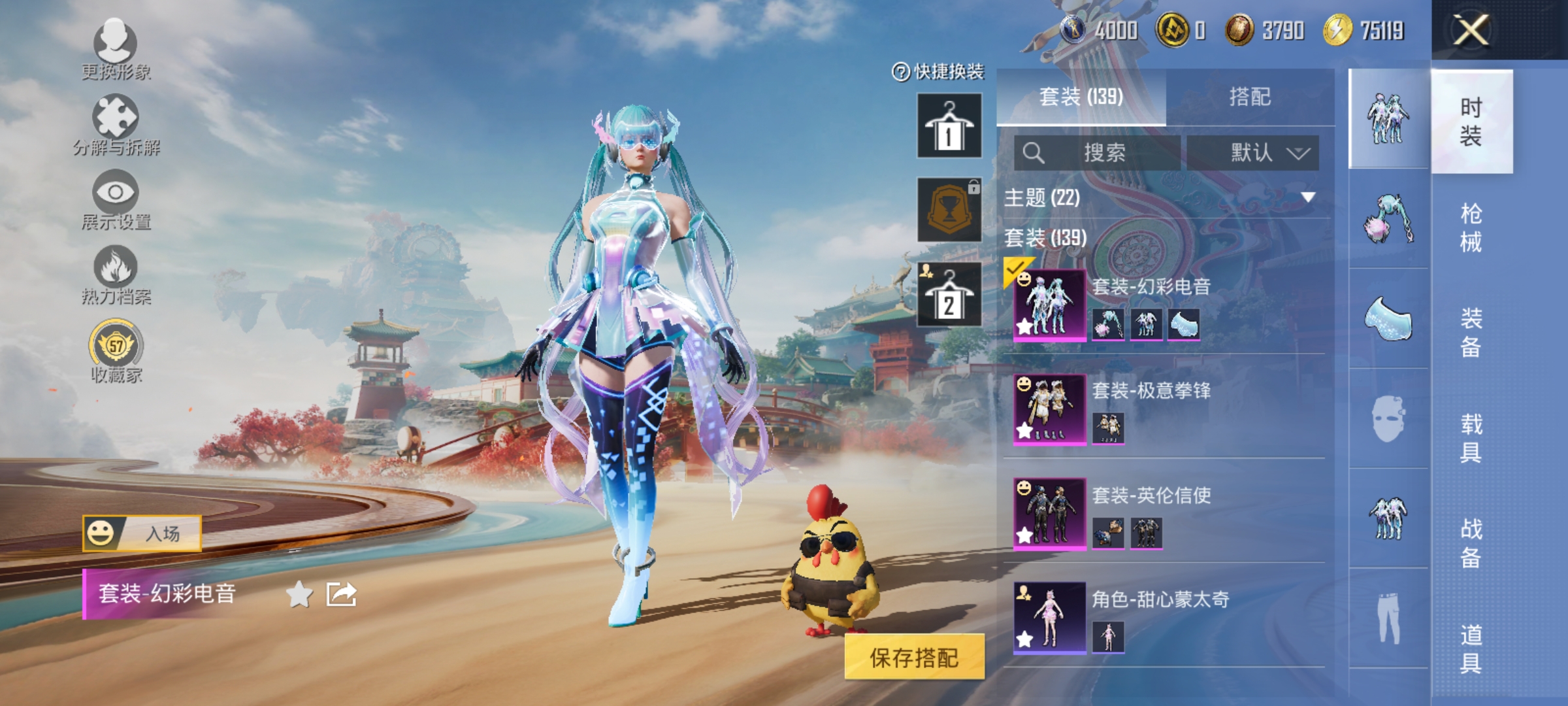 HPLX4172715和平精英账号详情图5 HPLX4172715和平精英账号详情图5