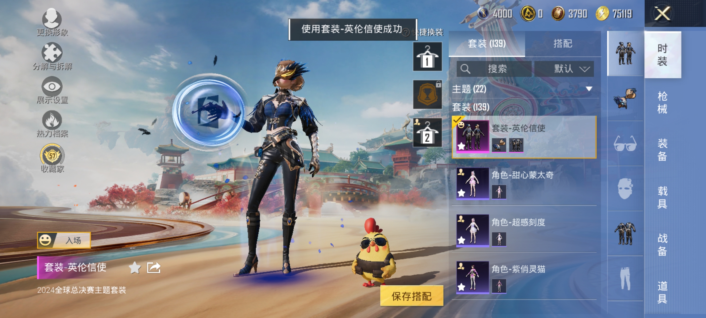 HPLX4172715和平精英账号详情图6 HPLX4172715和平精英账号详情图6