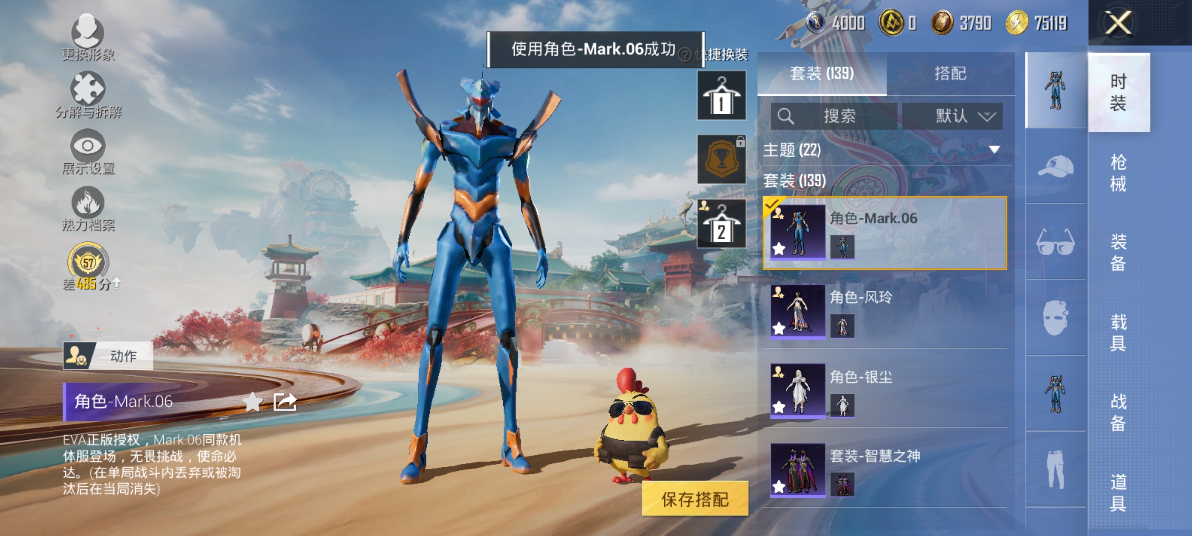 HPLX4172715和平精英账号详情图7 HPLX4172715和平精英账号详情图7