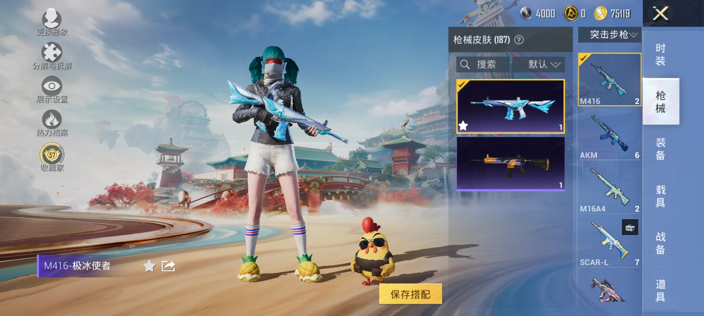 HPLX4172715和平精英账号详情图10 HPLX4172715和平精英账号详情图10