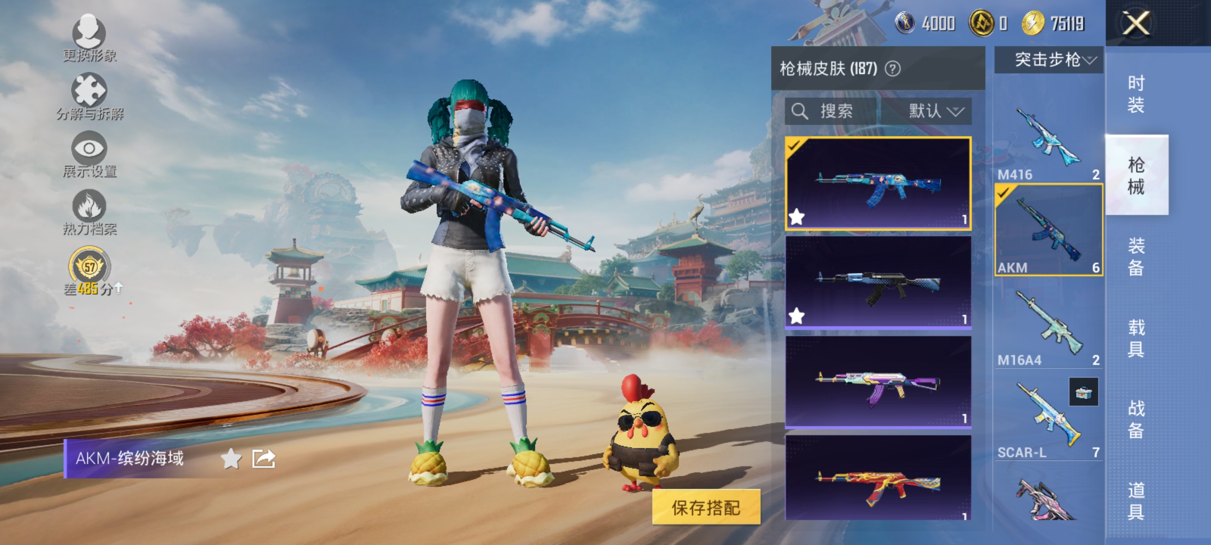 HPLX4172715和平精英账号详情图11 HPLX4172715和平精英账号详情图11