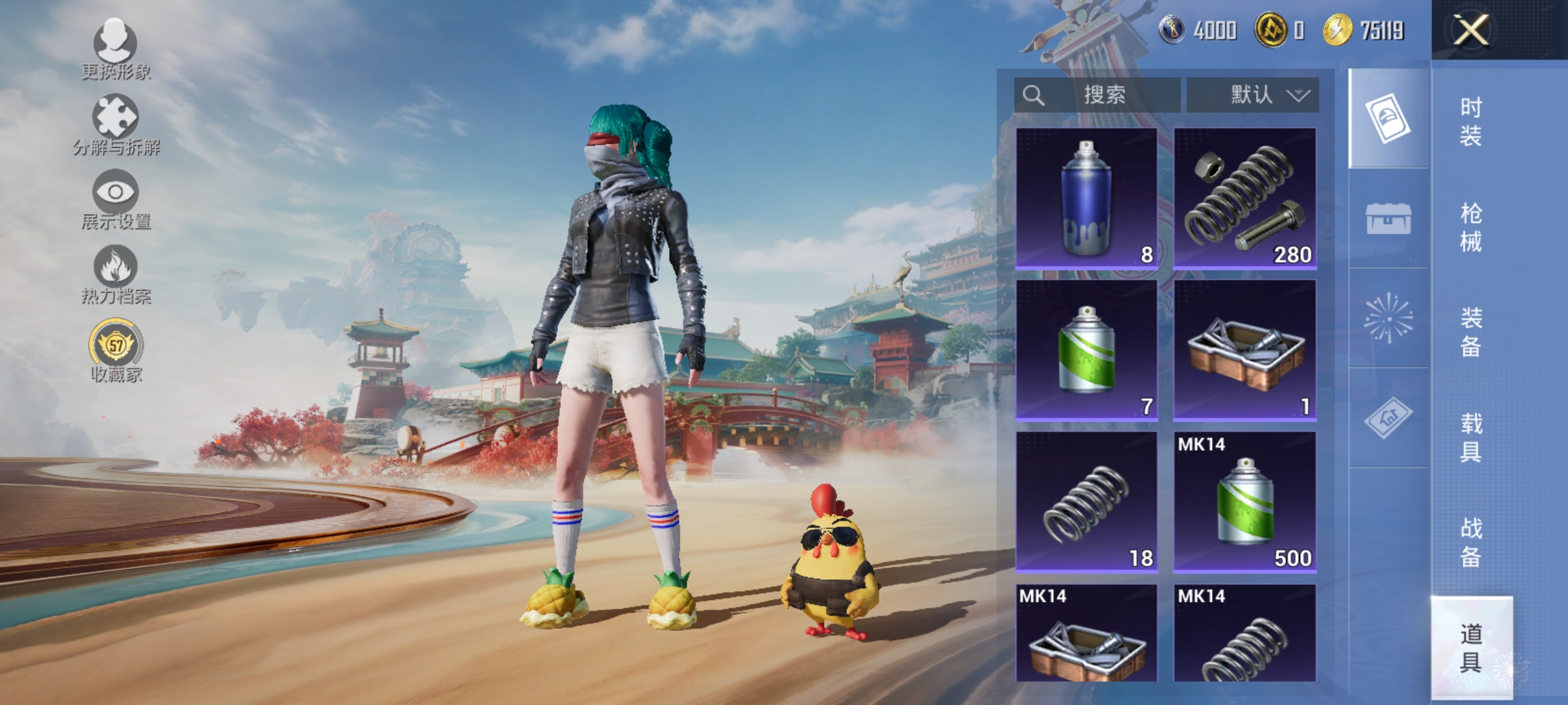 HPLX4172715和平精英账号详情图16 HPLX4172715和平精英账号详情图16