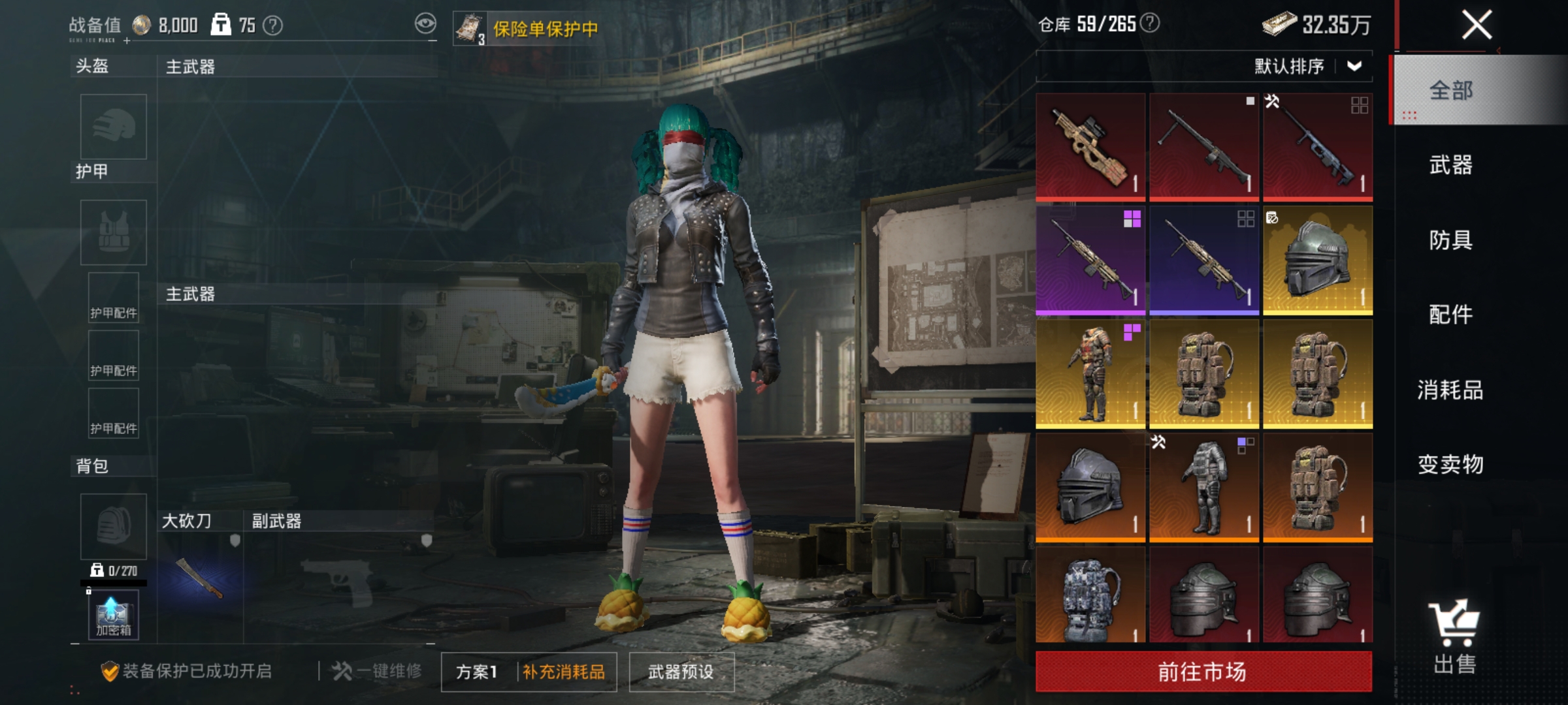 HPLX4172715和平精英账号详情图18 HPLX4172715和平精英账号详情图18