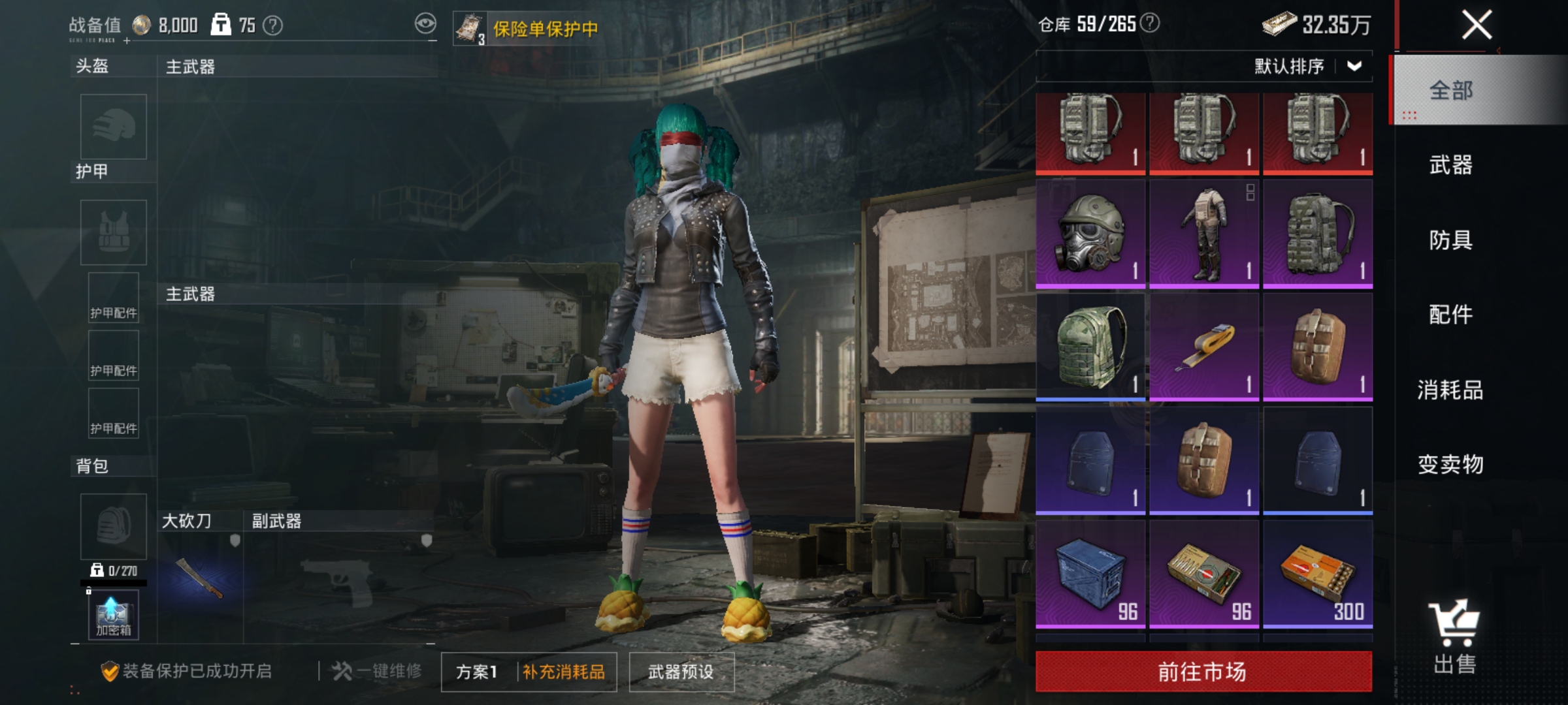 HPLX4172715和平精英账号详情图19 HPLX4172715和平精英账号详情图19