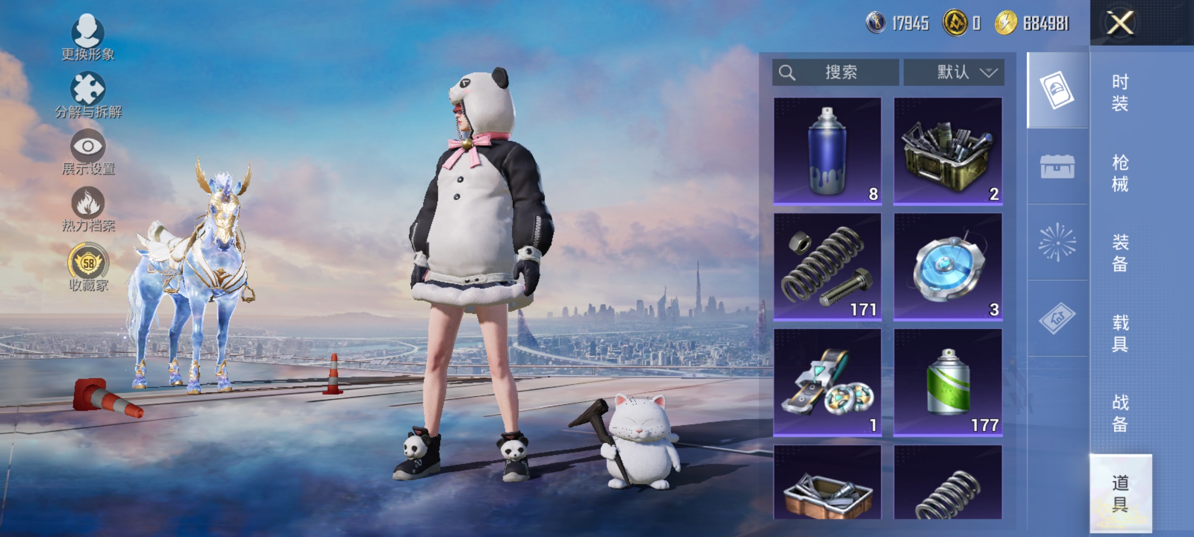 HPLX4172828和平精英账号详情图19