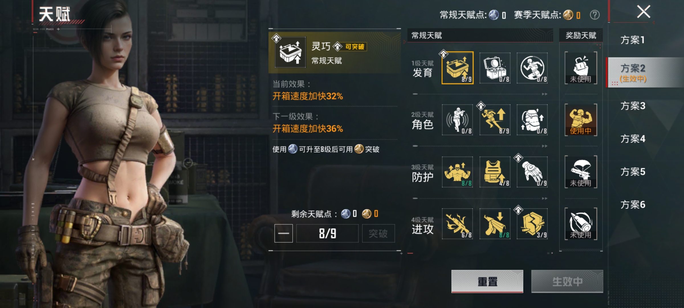 HPLX4172828和平精英账号详情图20