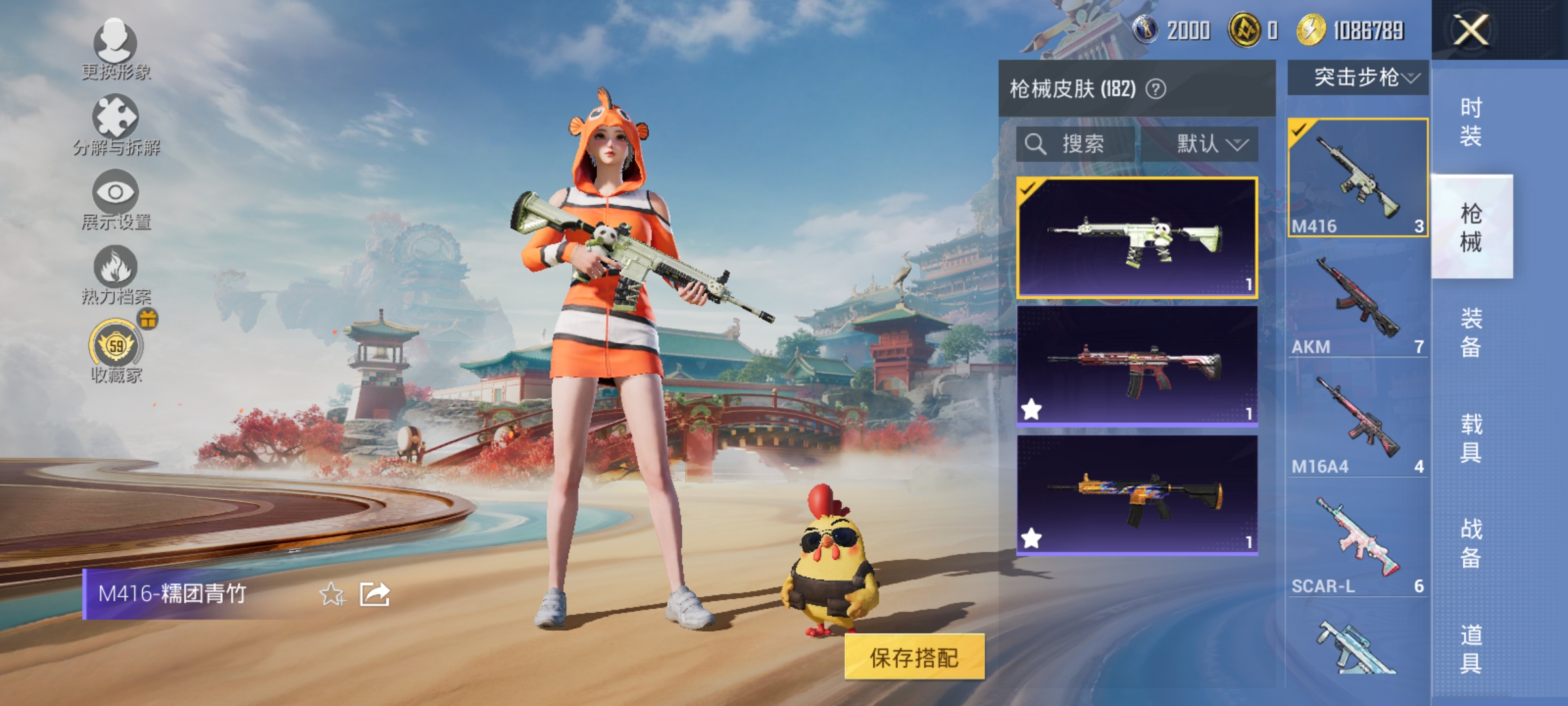 HPLX4172811和平精英账号详情图9 HPLX4172811和平精英账号详情图9