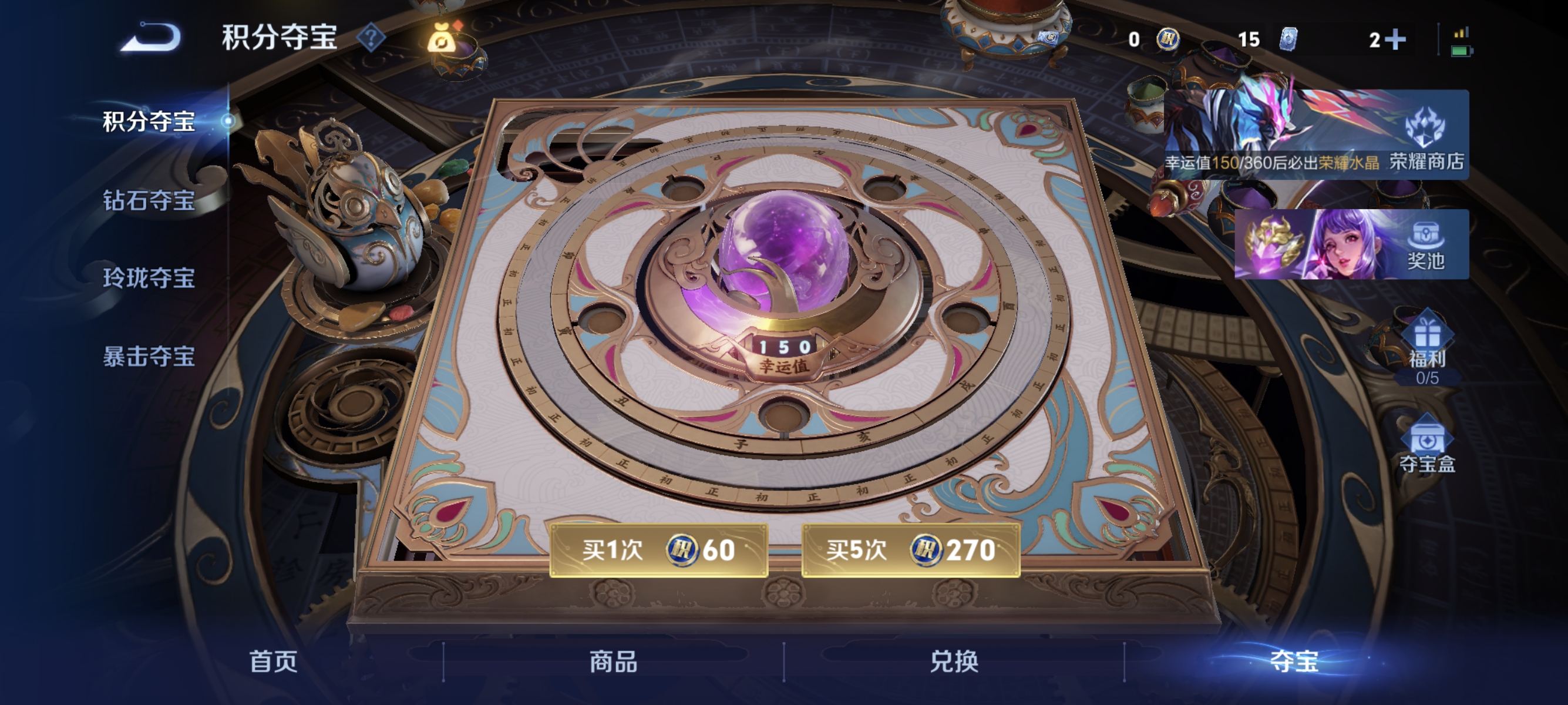 WZLX4305181王者荣耀账号详情图14 WZLX4305181王者荣耀账号详情图14