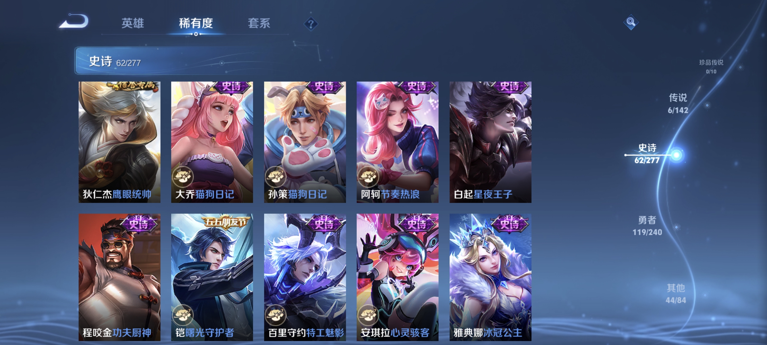 WZLX4305165王者荣耀账号详情图10