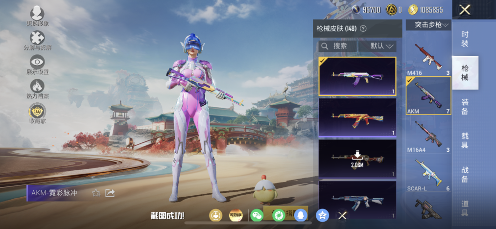 HPLX4172873和平精英账号详情图10 HPLX4172873和平精英账号详情图10