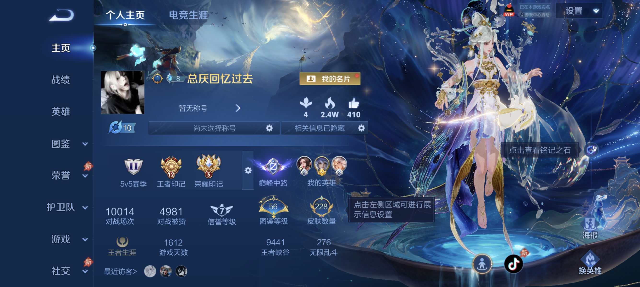 王者荣耀账号安卓QQ可二次【1无双1珍品22传说228皮肤1水晶3星元1天幕1金标45段中路】安卓QQ-129英雄-228皮肤【1水晶】 最初的交响【无双皮肤】器灵·螭龙剑【珍品传说】器灵·落星盏【星元皮肤】幽冥之眼 未