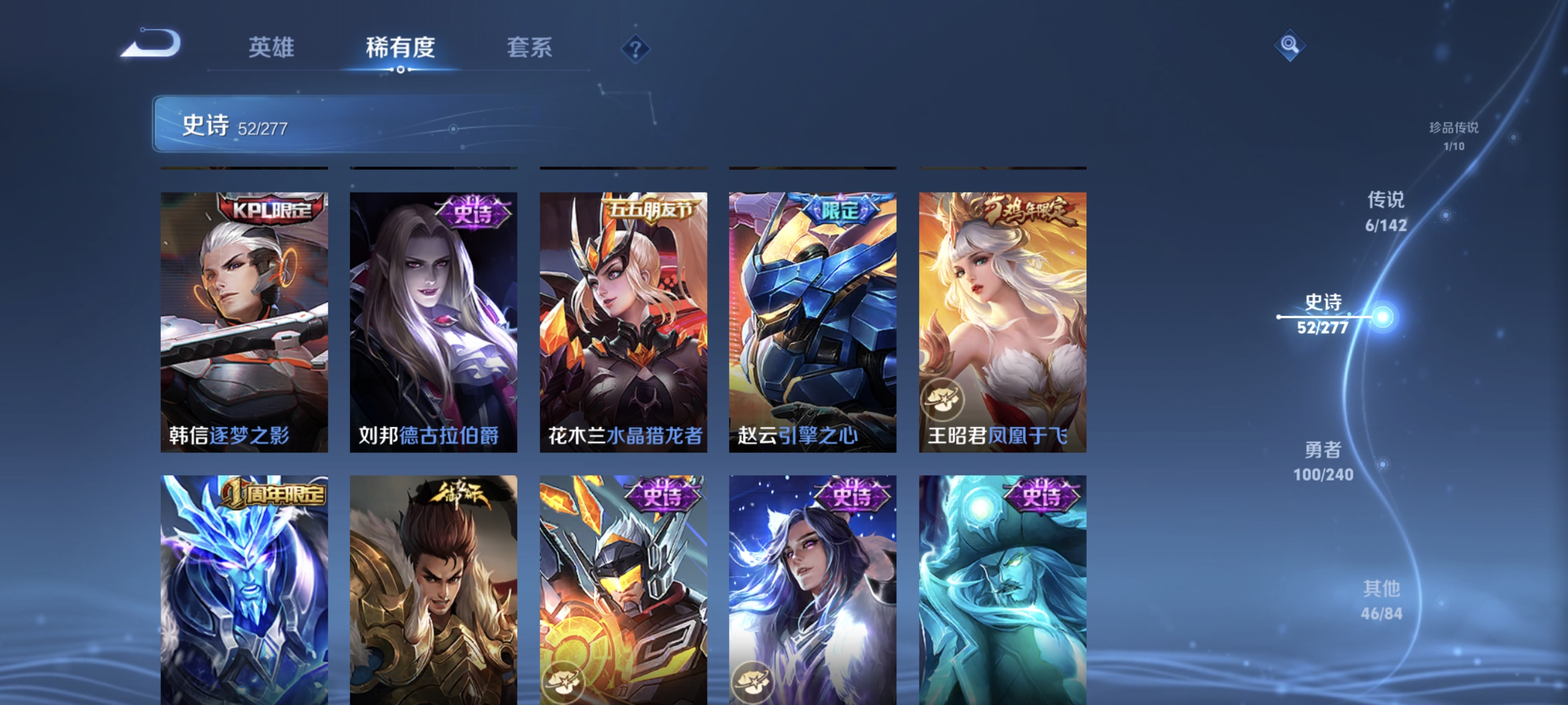 WZLX4305132王者荣耀账号详情图10