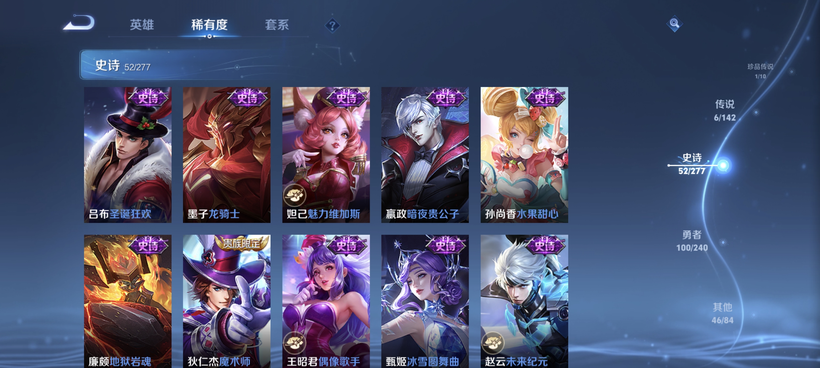 WZLX4305132王者荣耀账号详情图11