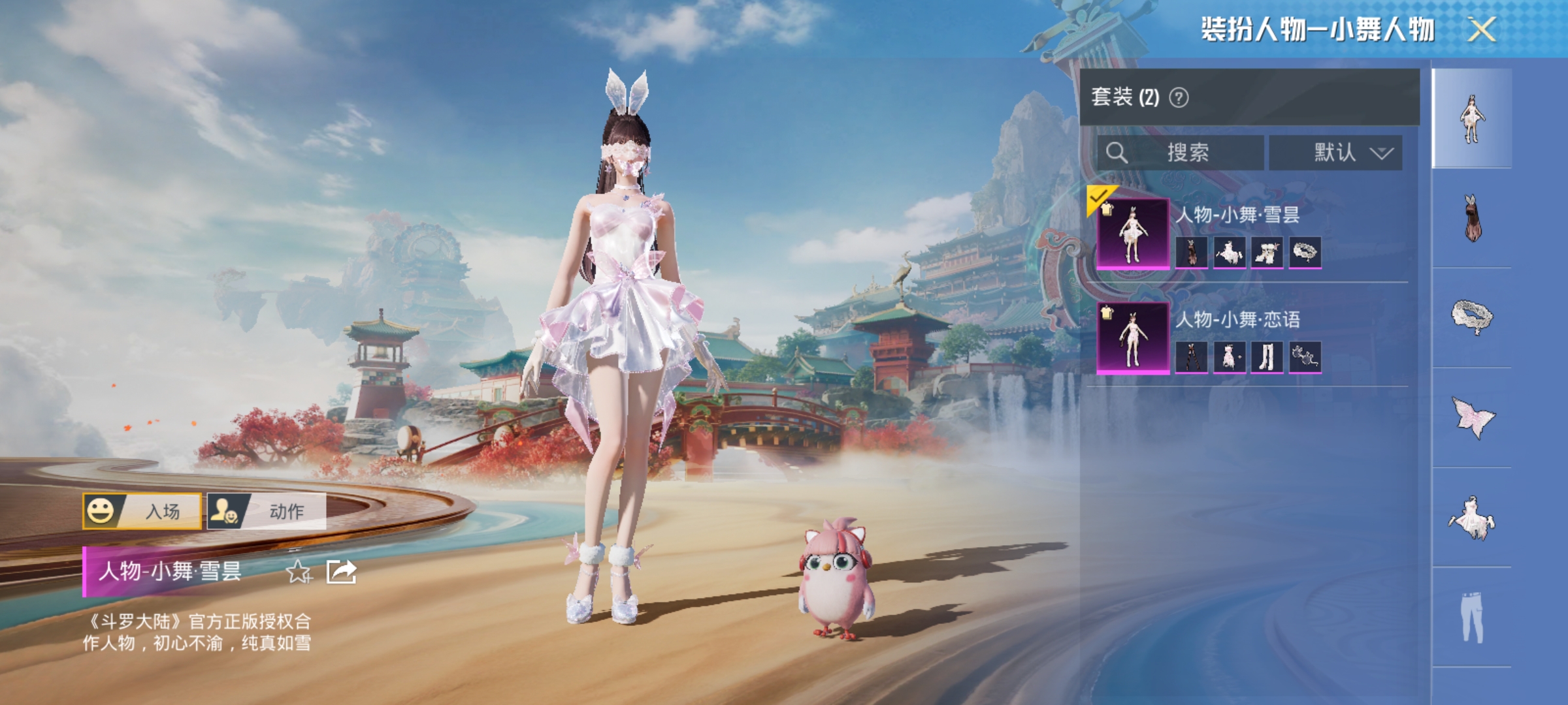 HPLX4172835和平精英账号详情图6