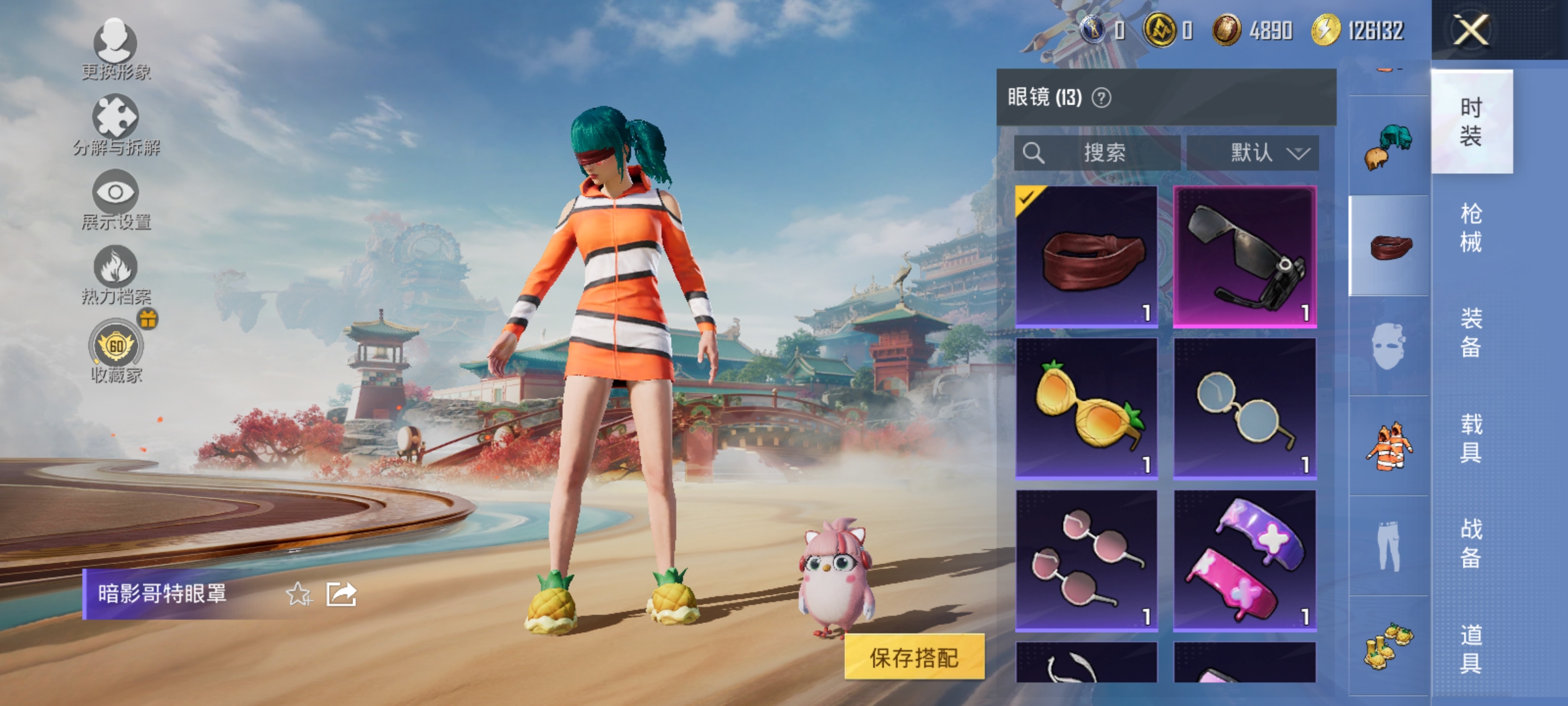 HPLX4172835和平精英账号详情图11