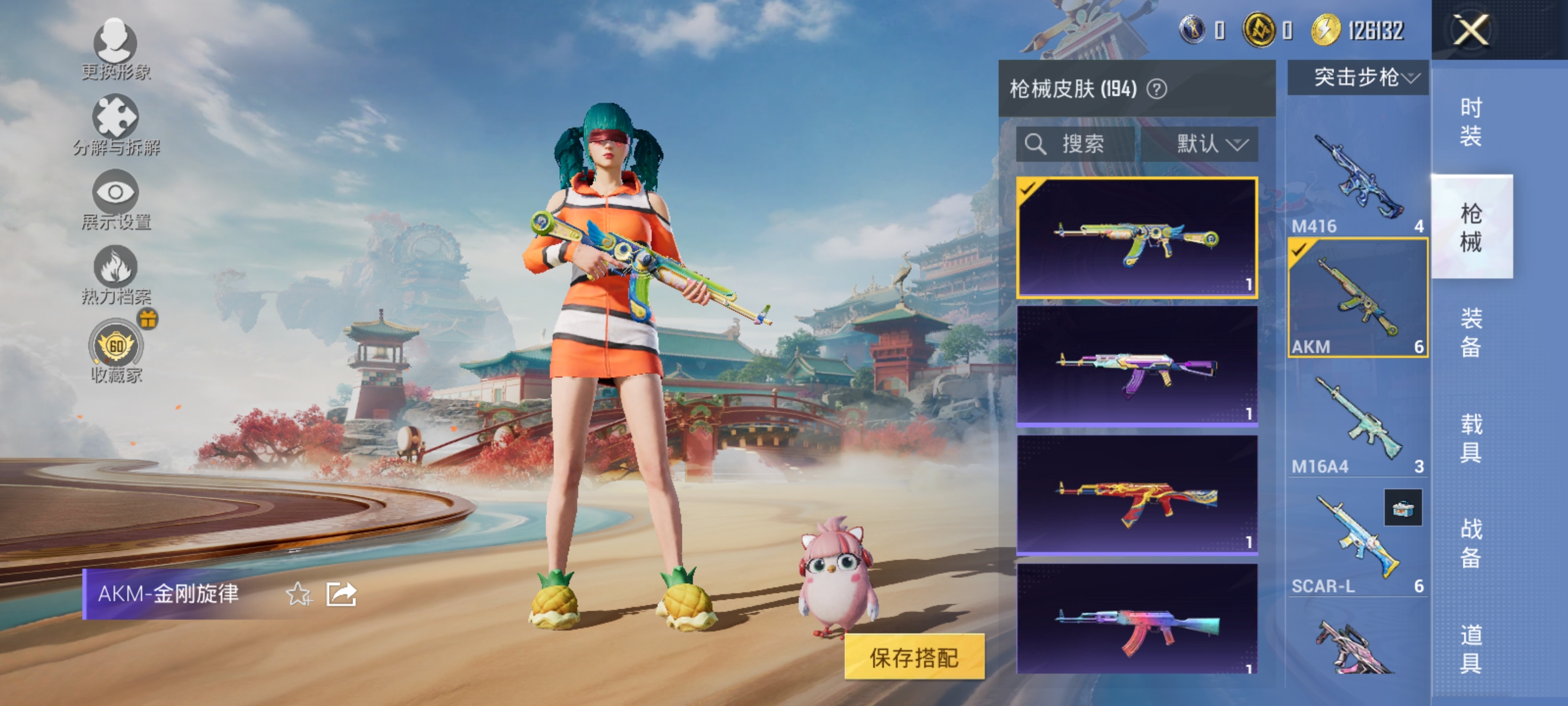 HPLX4172835和平精英账号详情图12