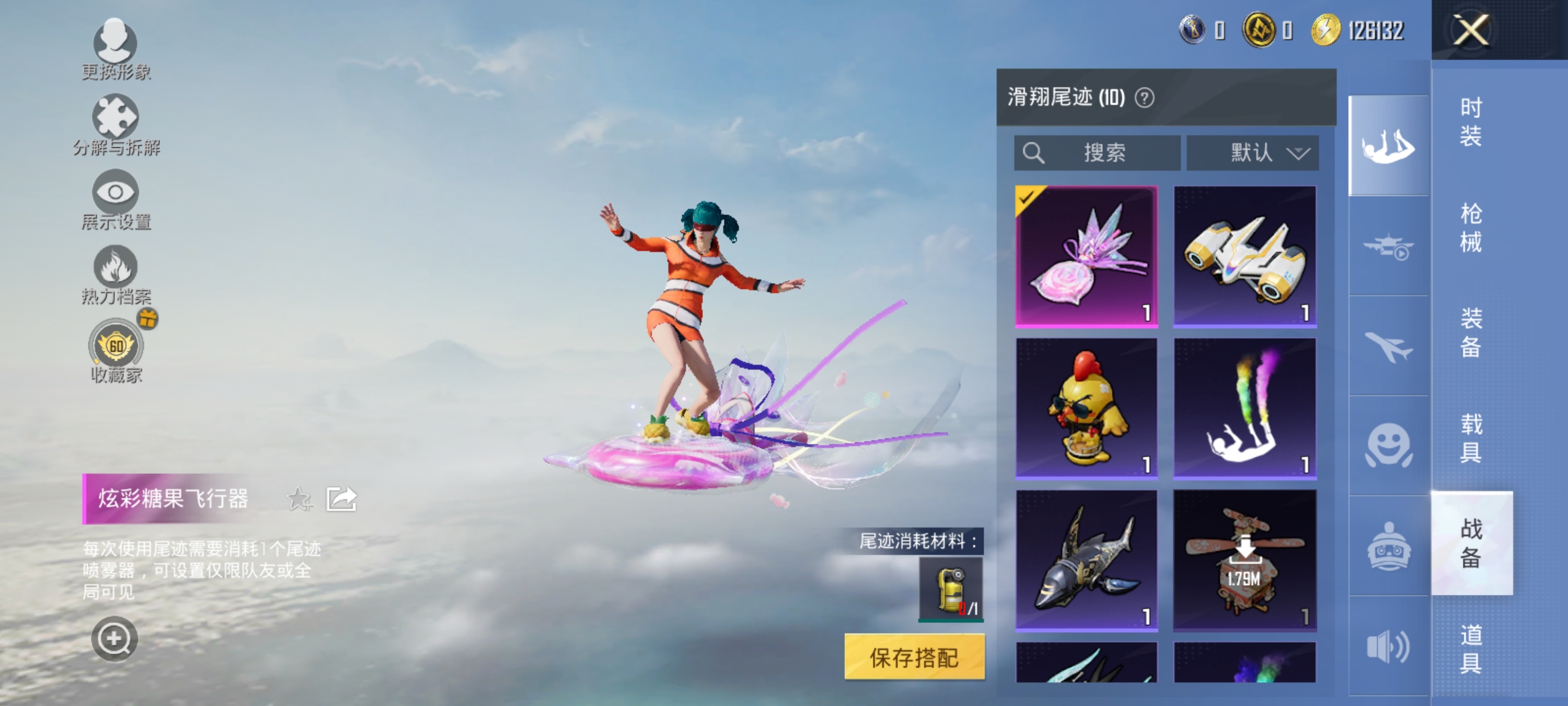 HPLX4172835和平精英账号详情图16