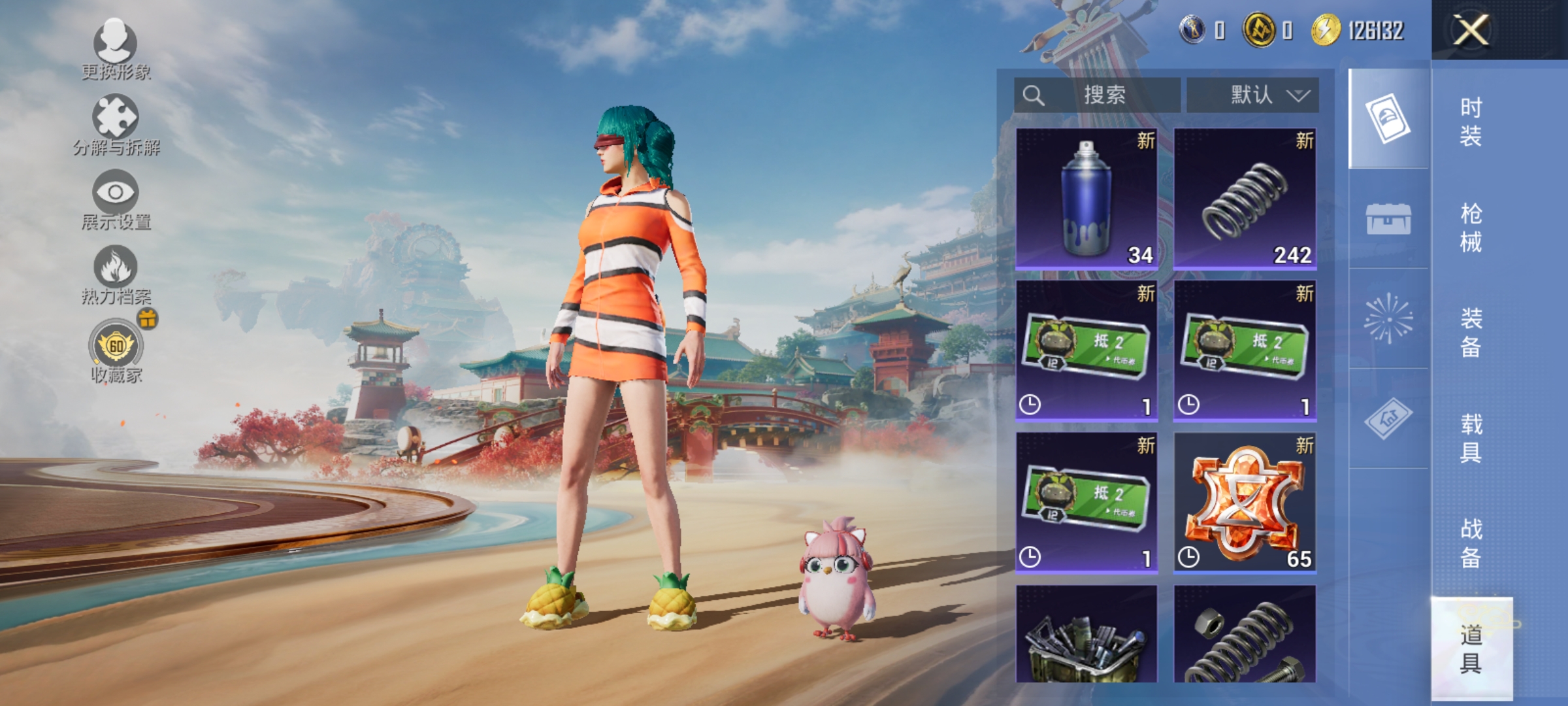 HPLX4172835和平精英账号详情图17