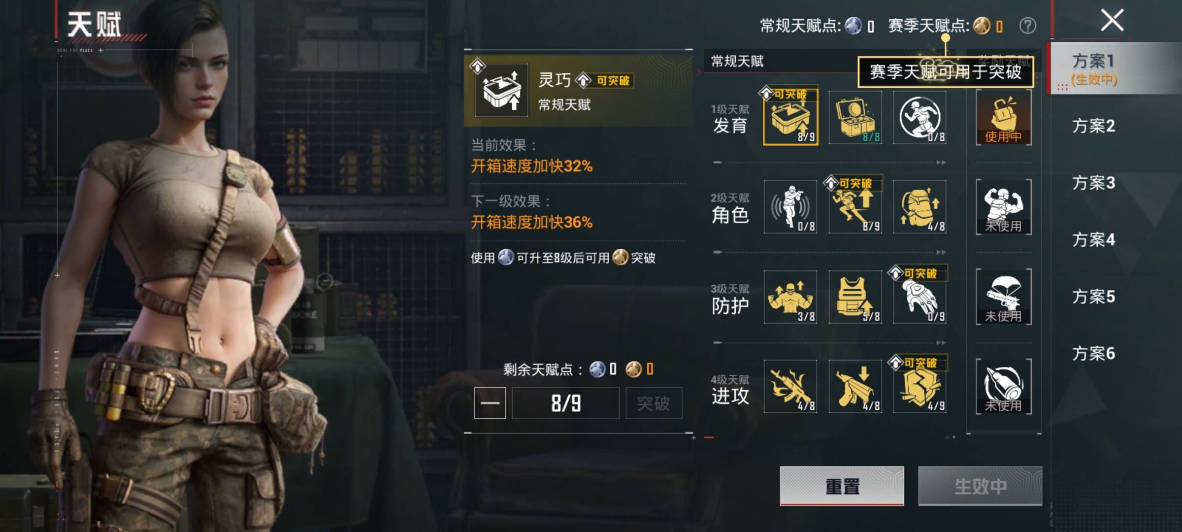 HPLX4172835和平精英账号详情图18