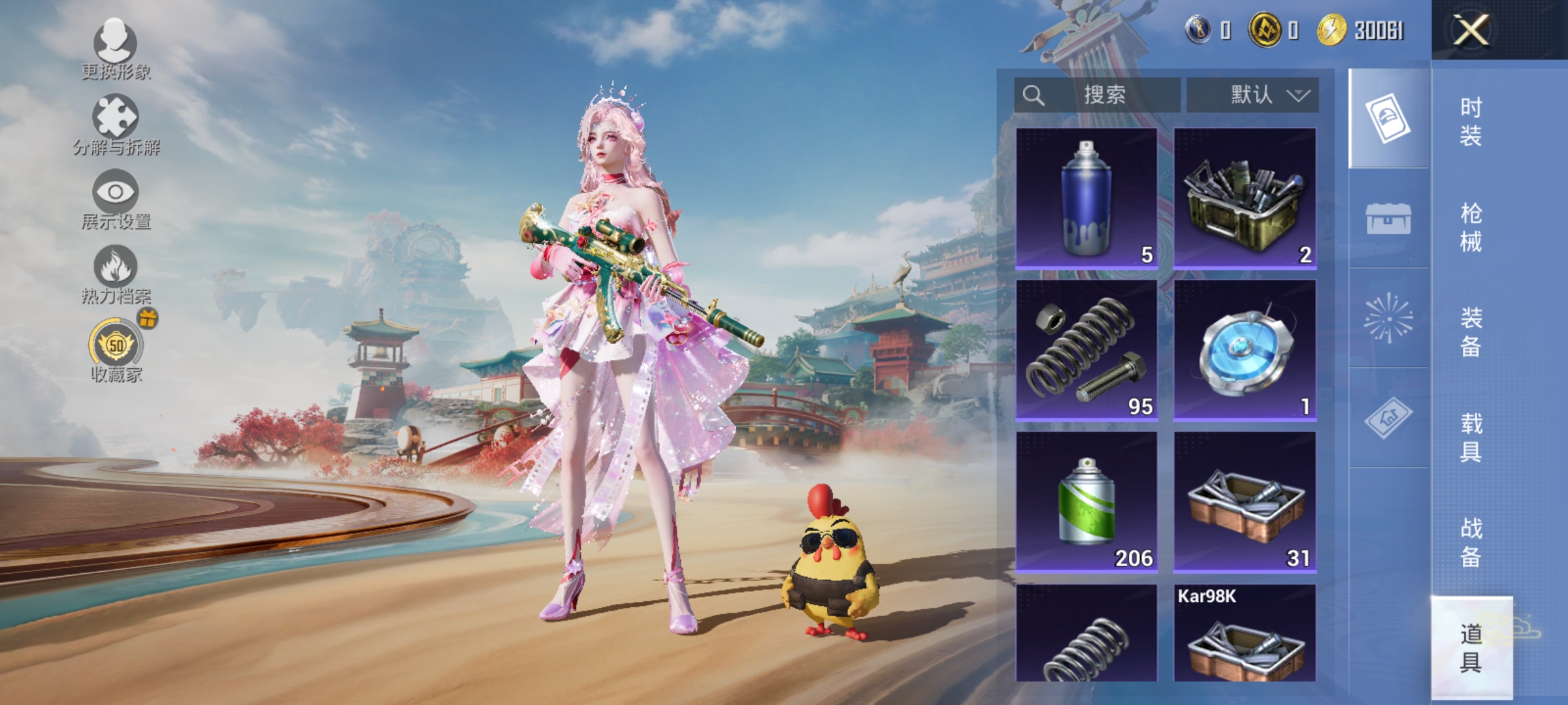 HPLX4172800和平精英账号详情图15