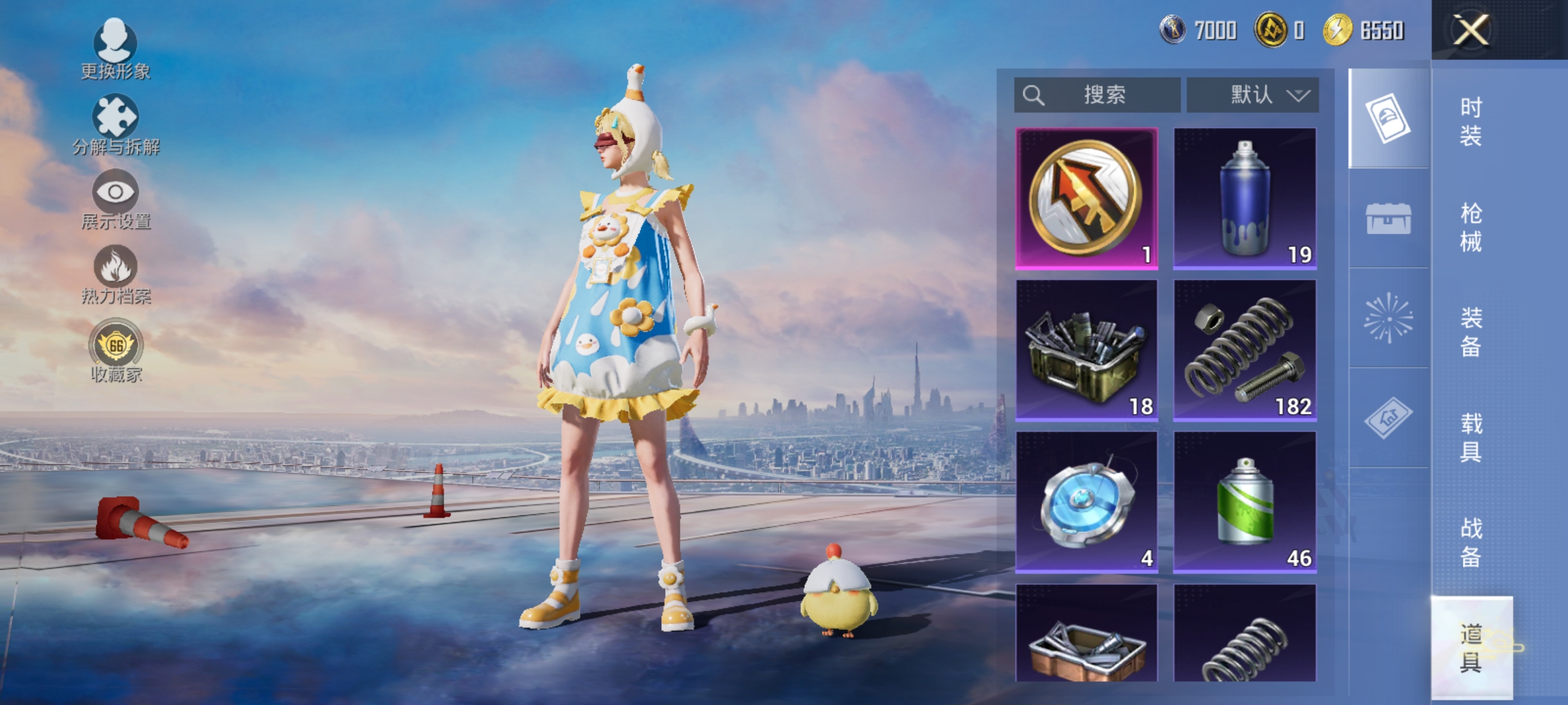 HPLX4172723和平精英账号详情图15