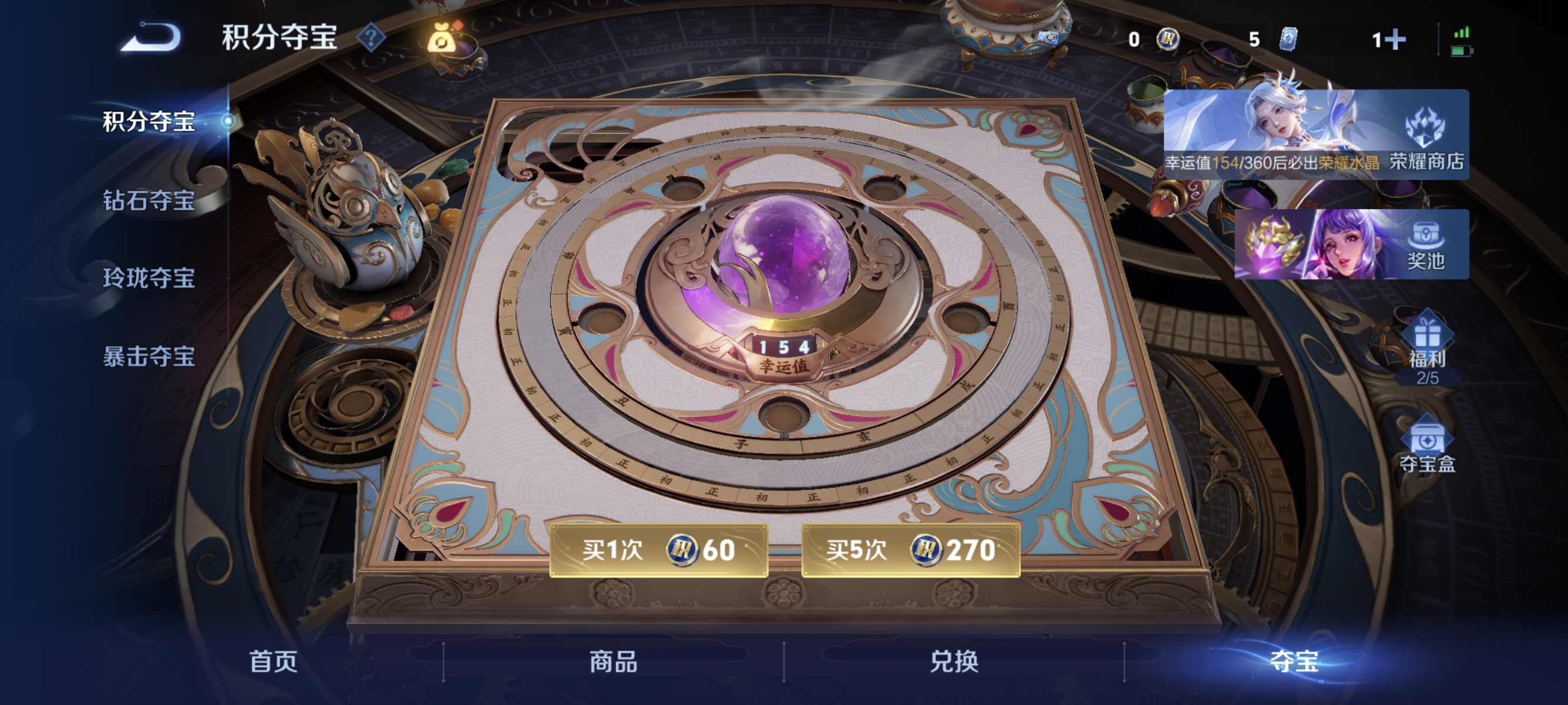 WZLX4307929王者荣耀账号详情图13