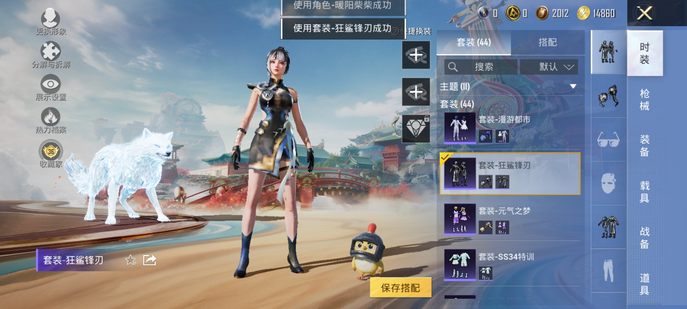 HPLX4174539和平精英账号详情图7 HPLX4174539和平精英账号详情图7