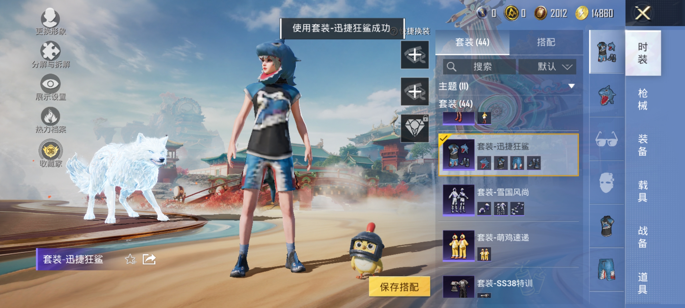 HPLX4174539和平精英账号详情图8 HPLX4174539和平精英账号详情图8